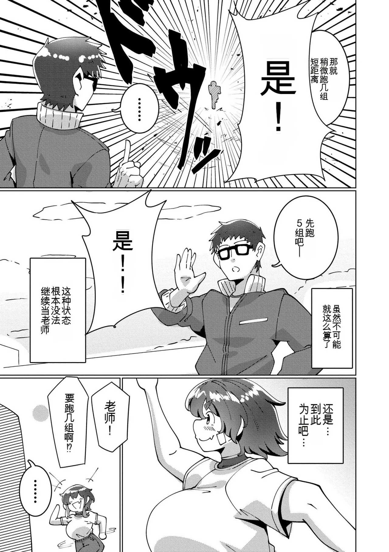 หน้า 17