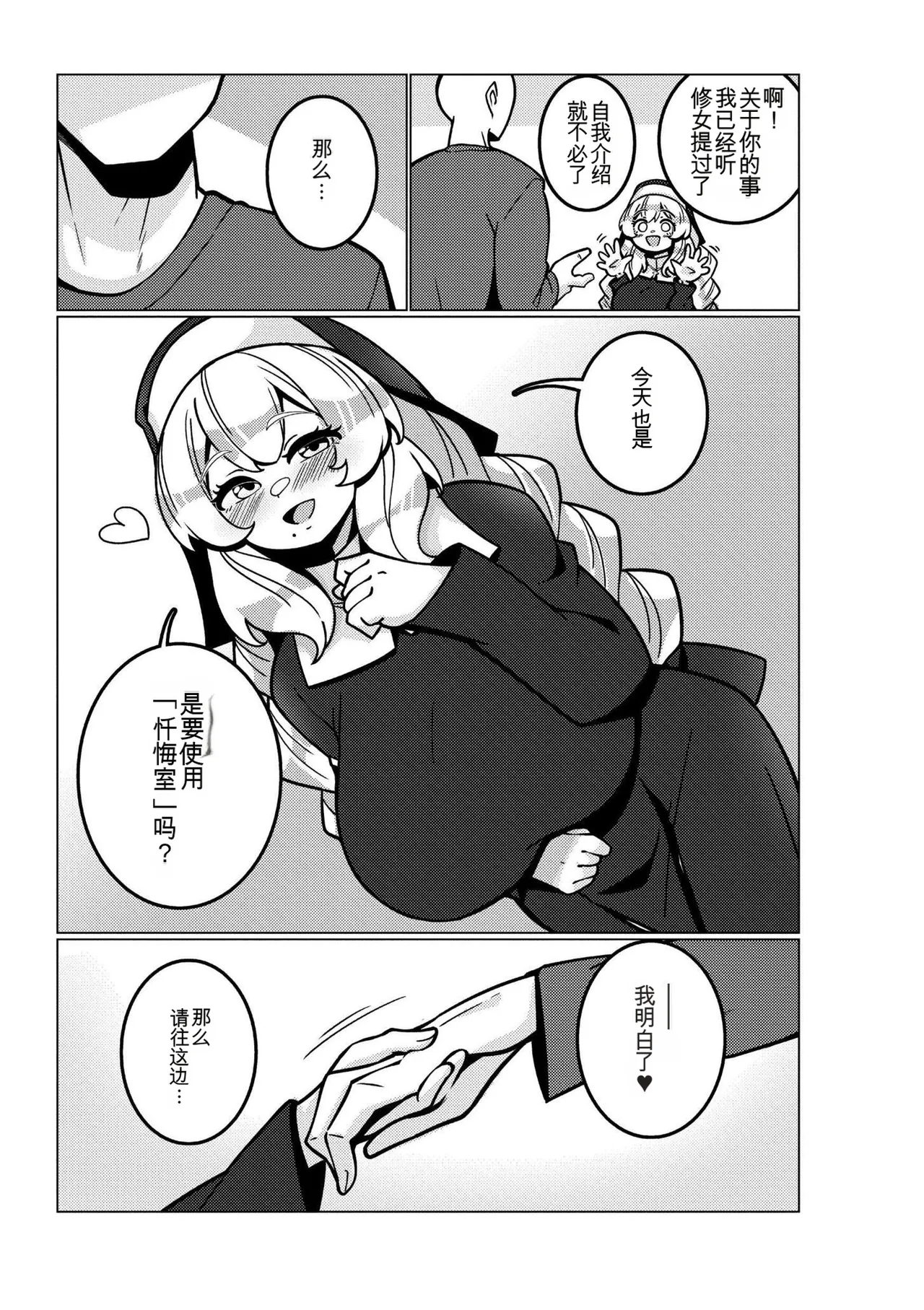 หน้า 45