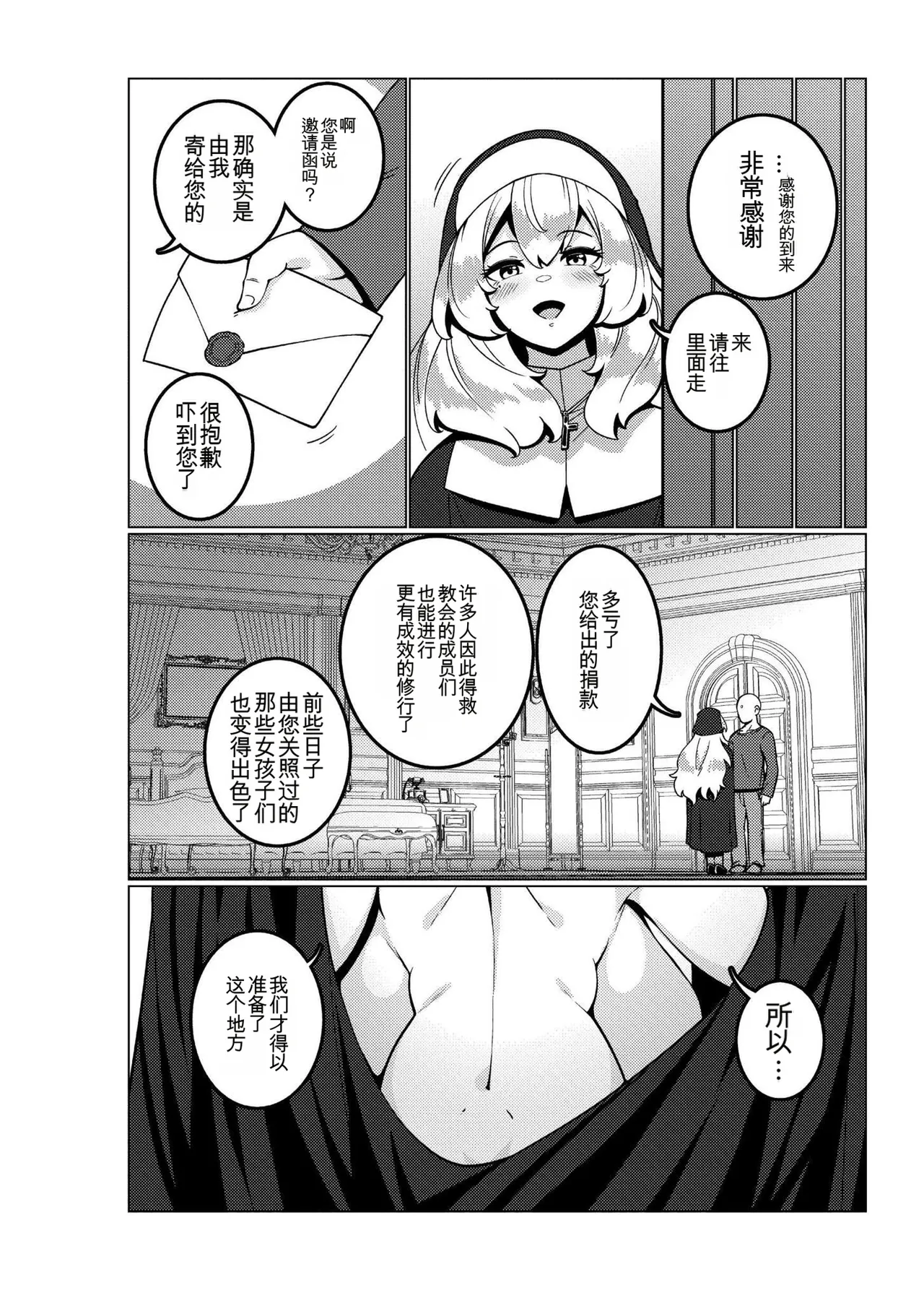 หน้า 66
