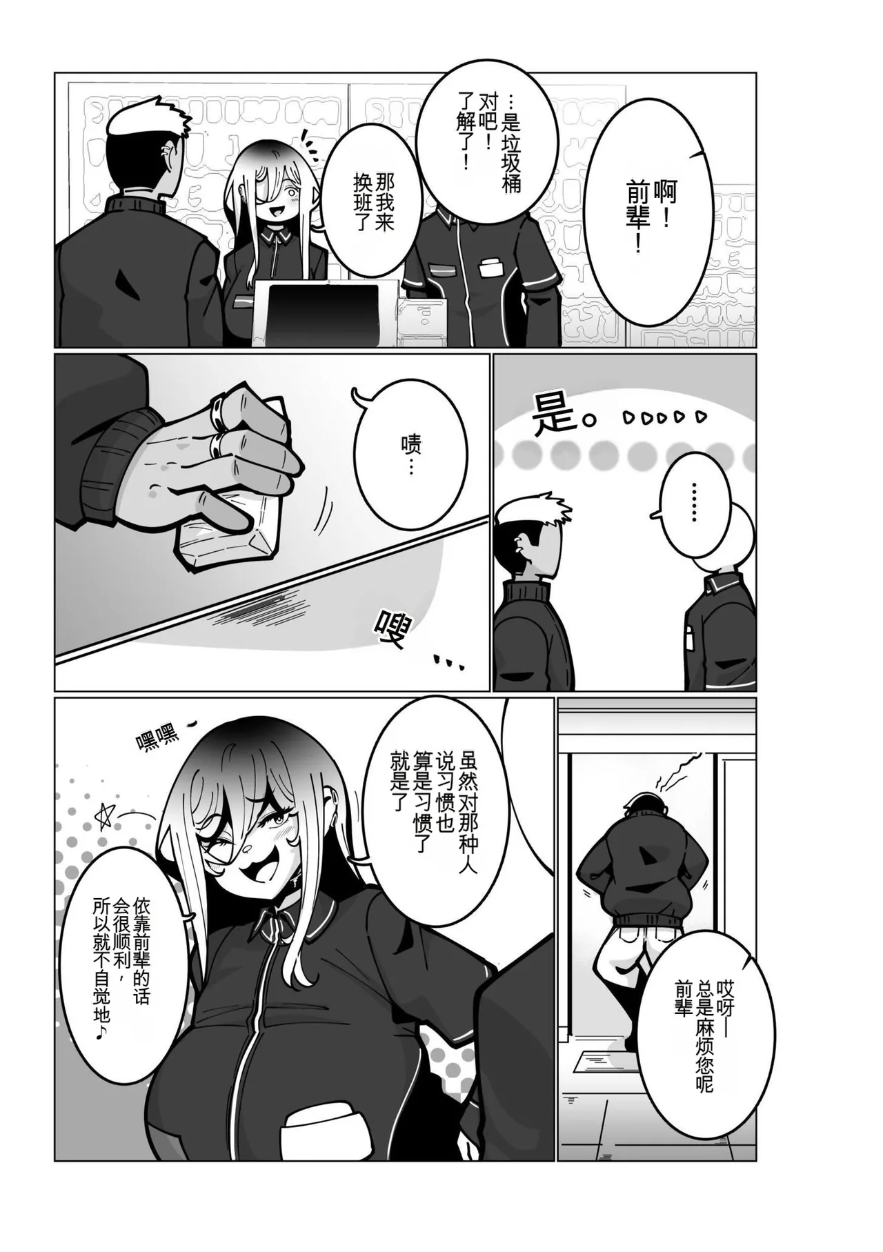 หน้า 77