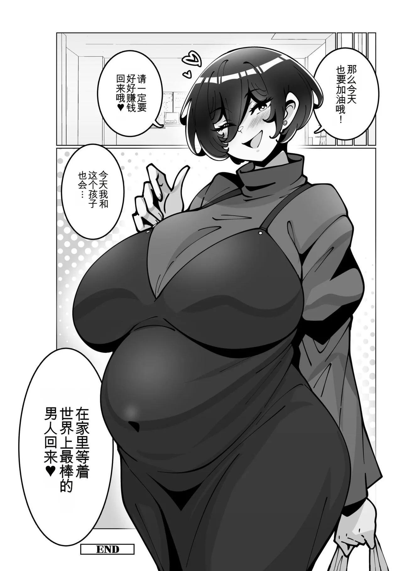 หน้า 114