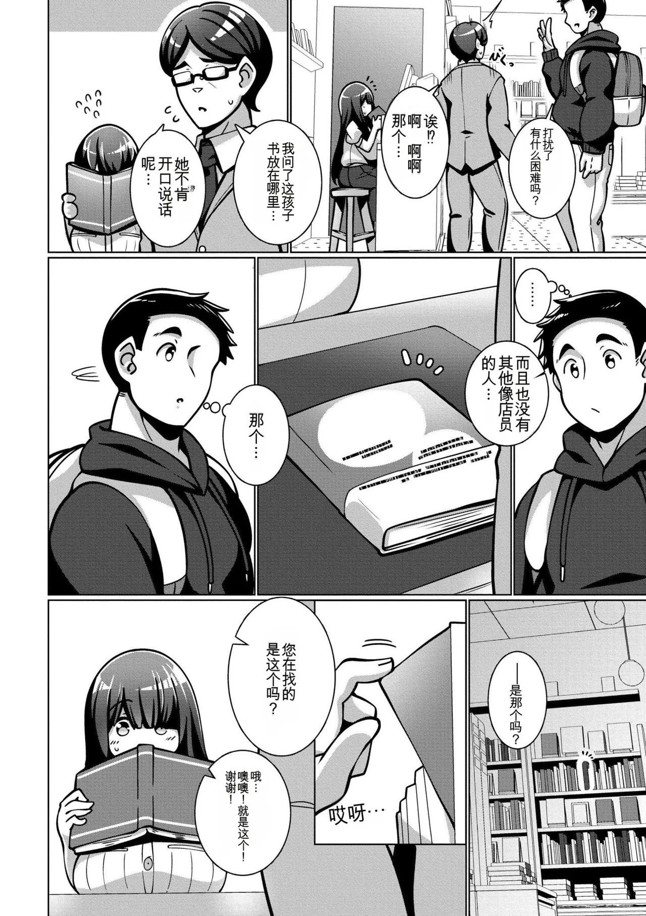 หน้า 116