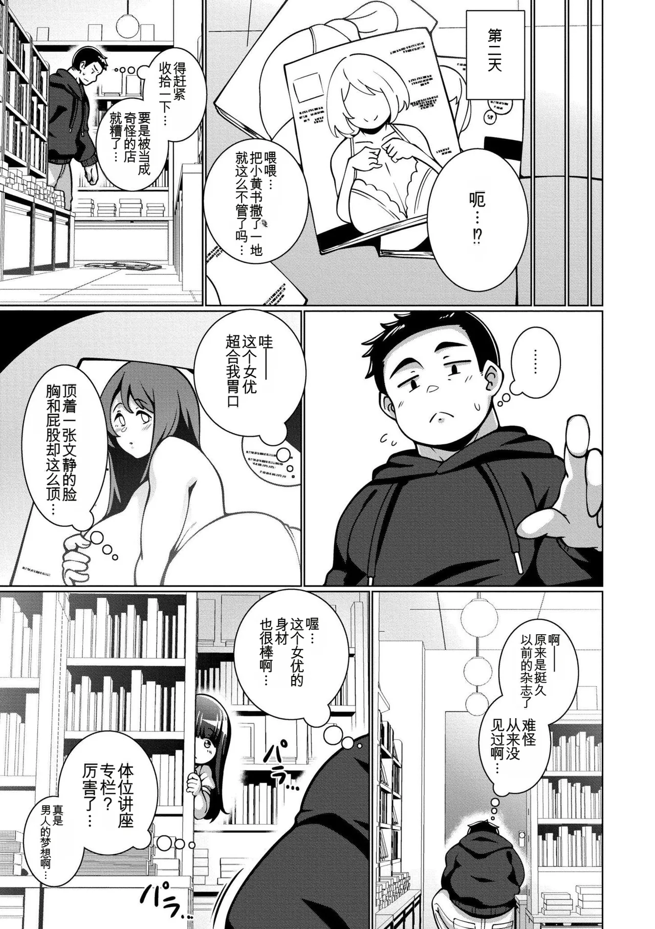 หน้า 119
