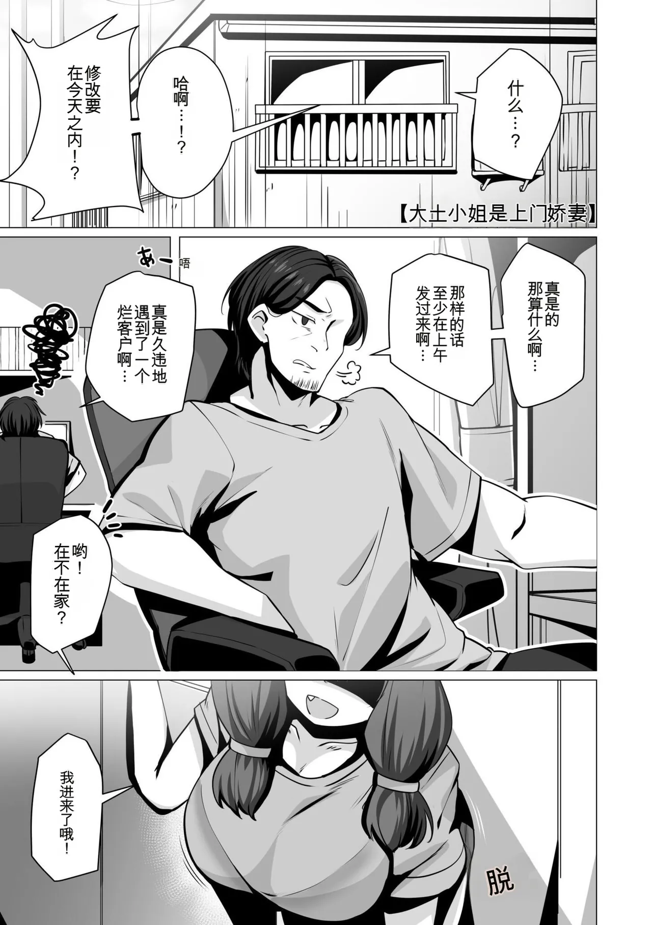 หน้า 143
