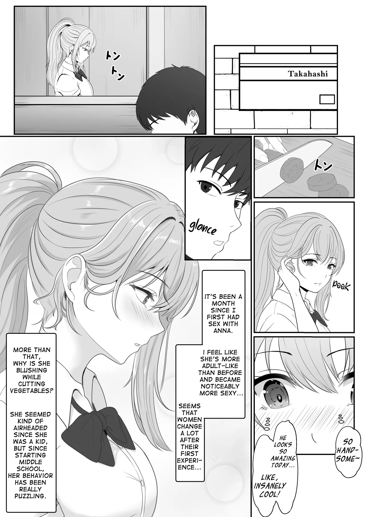 หน้า 7
