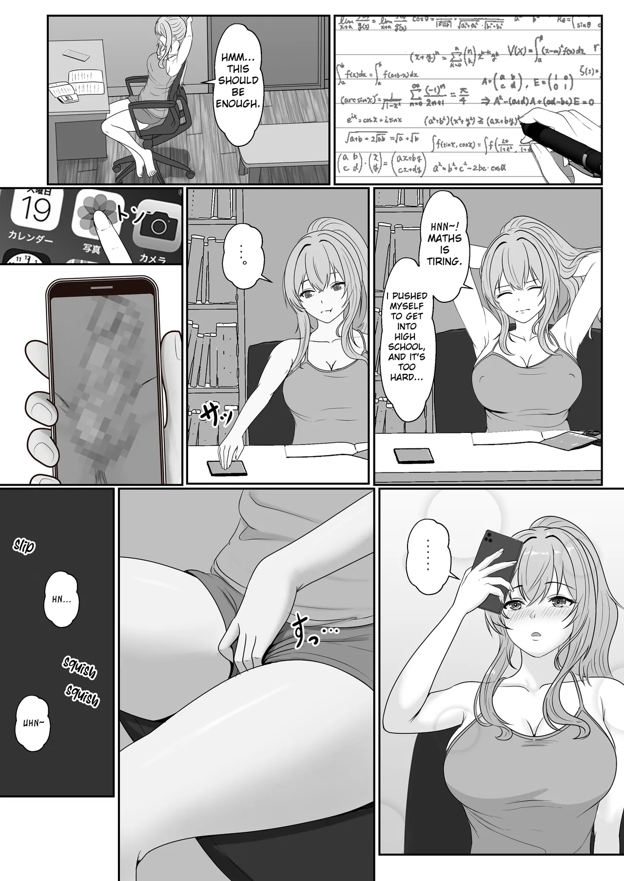 หน้า 11