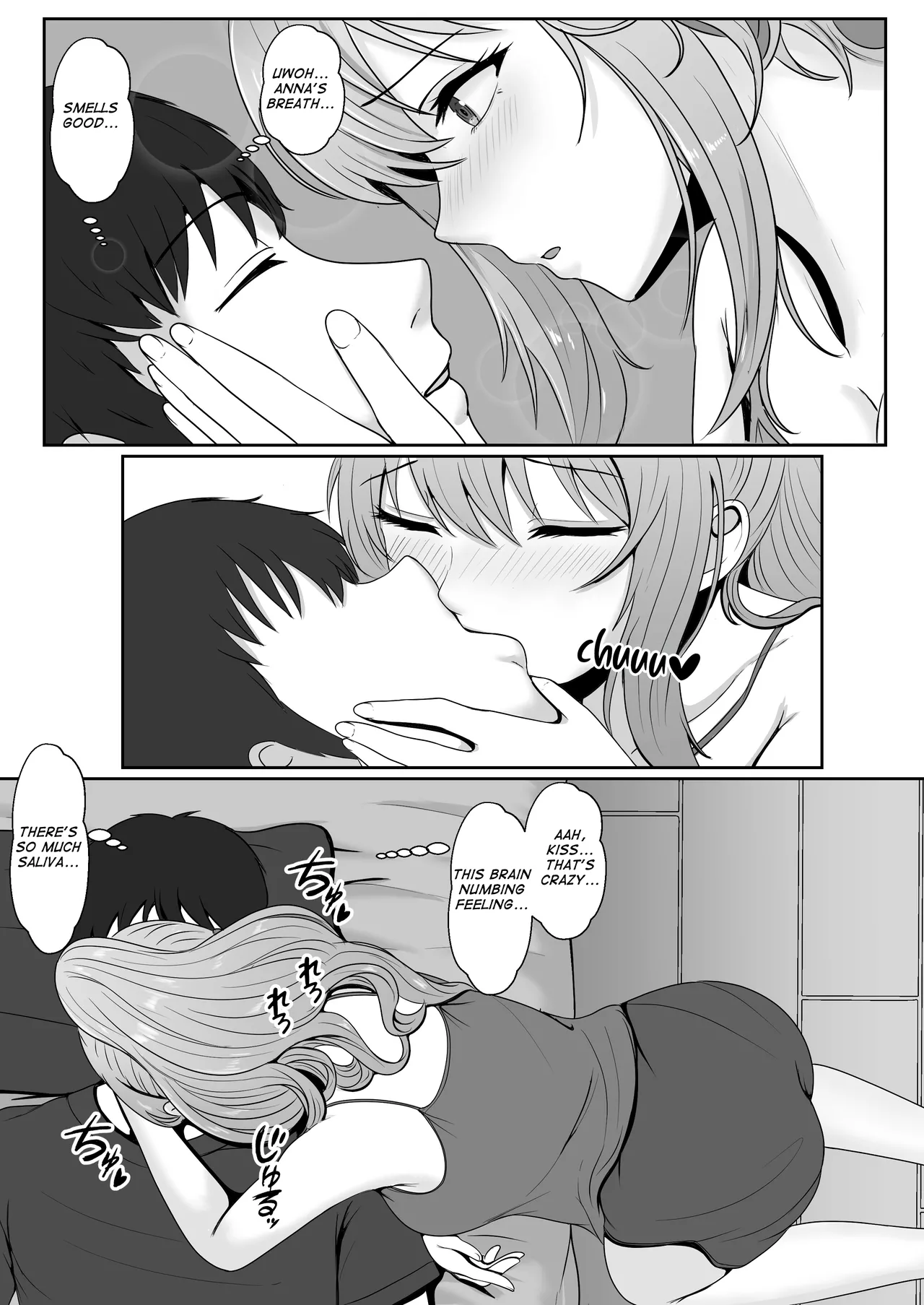หน้า 17