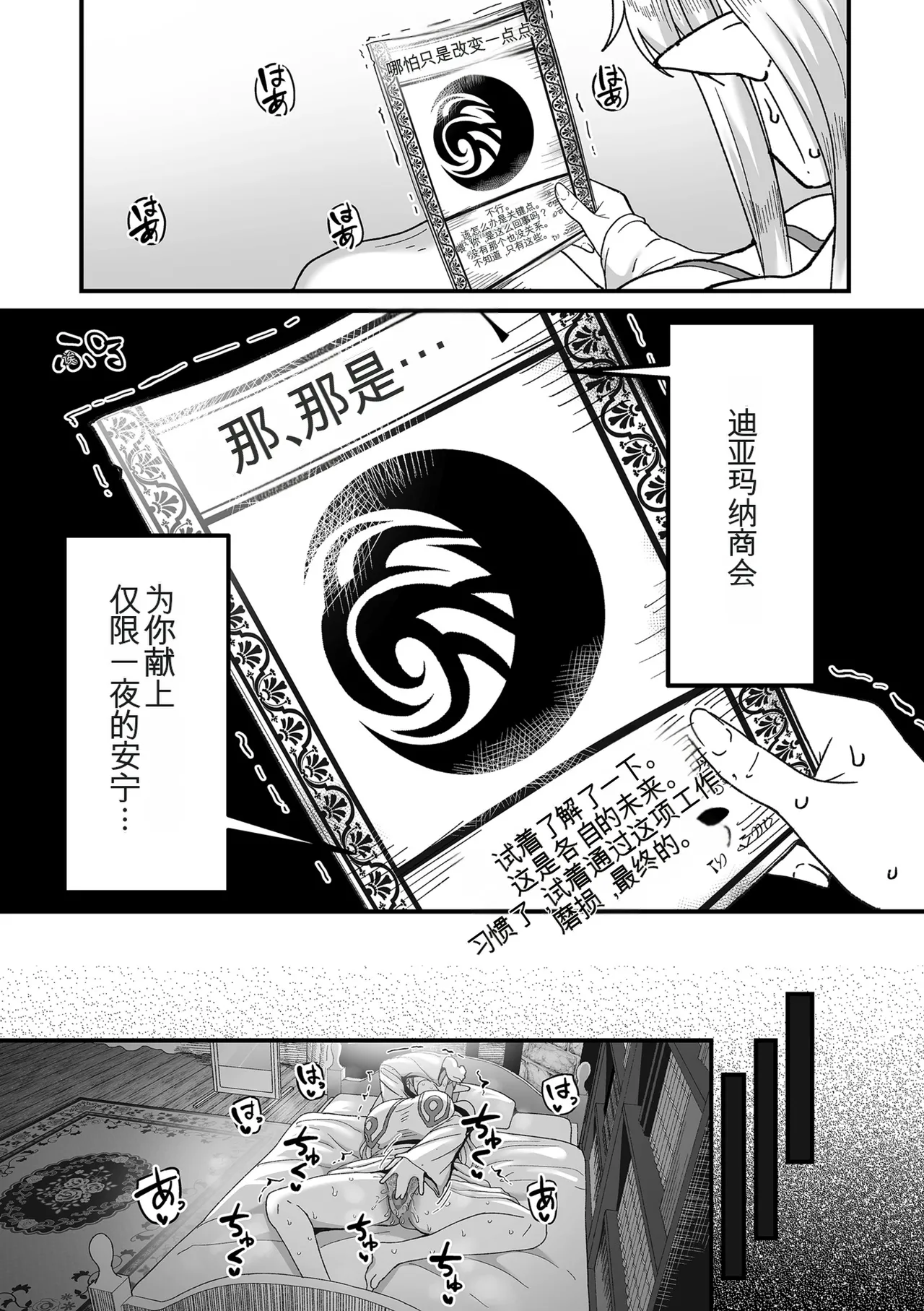 หน้า 10