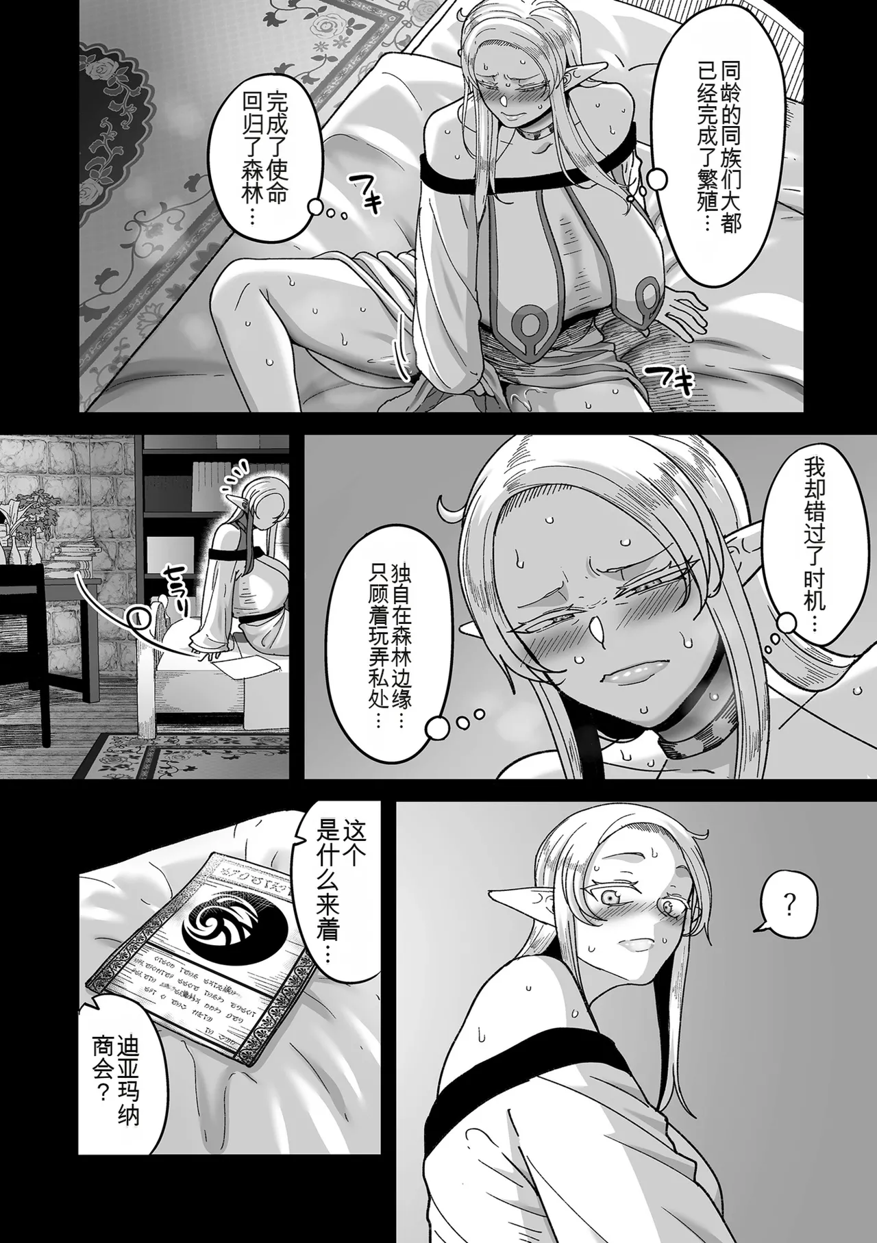 หน้า 12