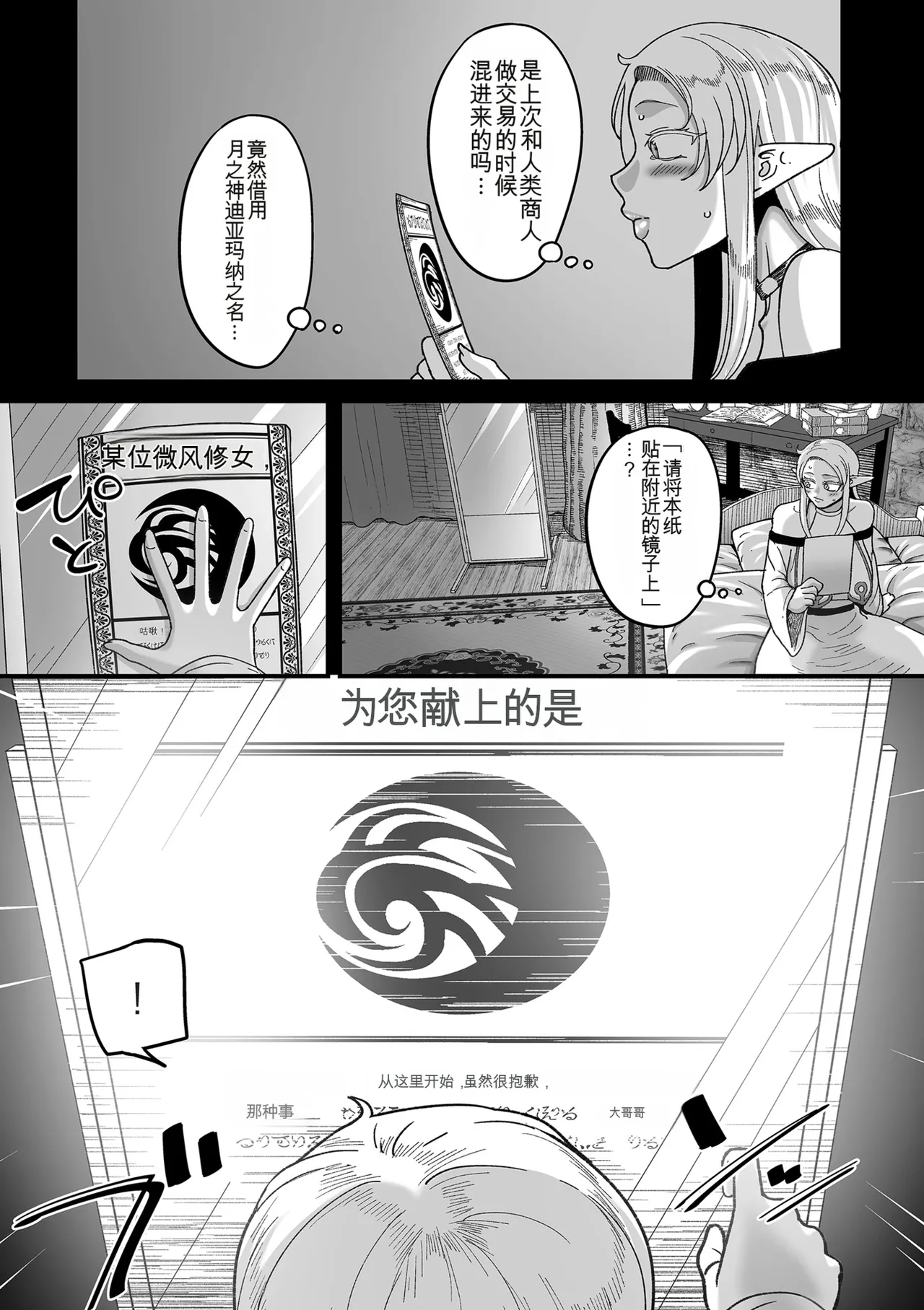 หน้า 13