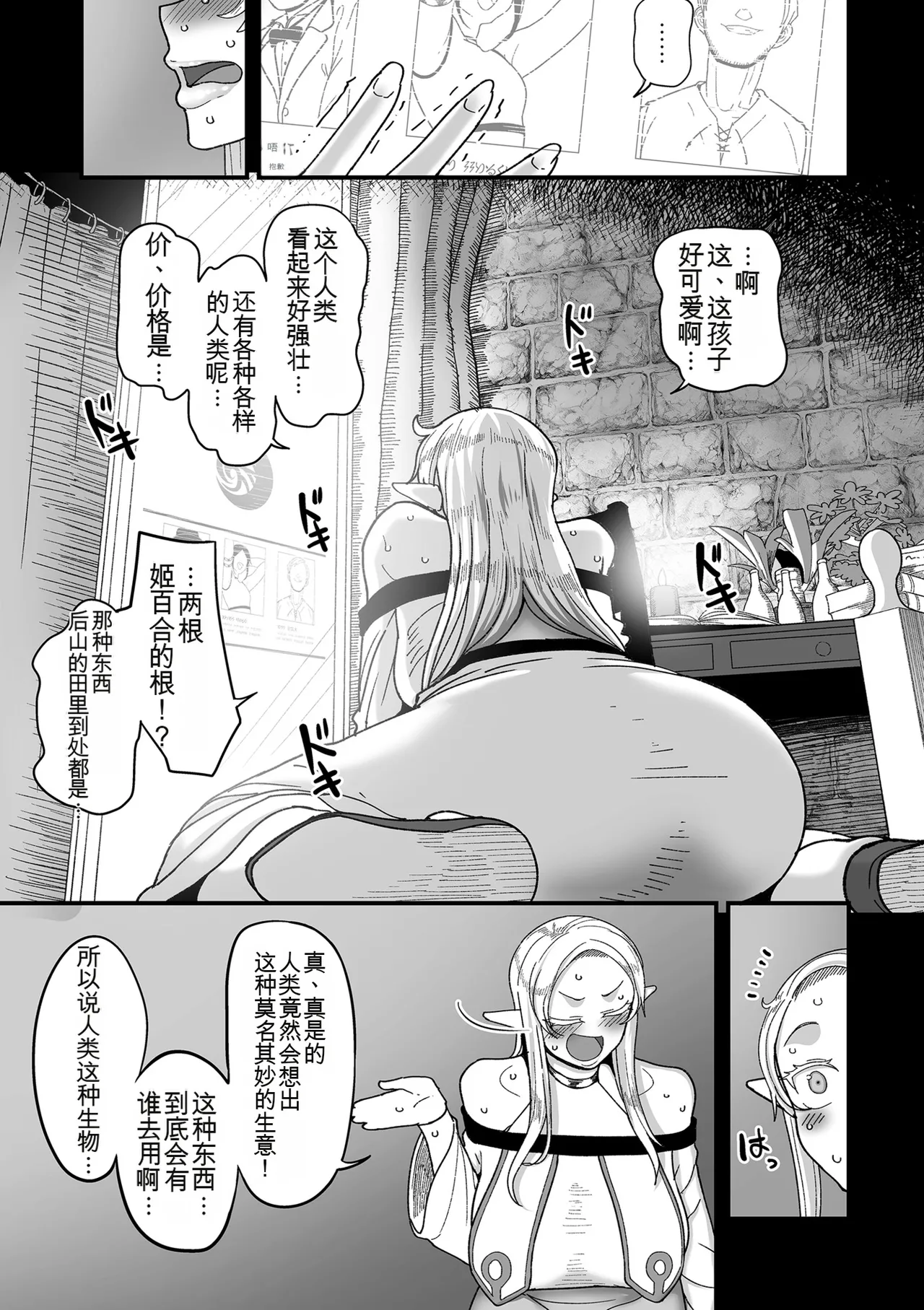 หน้า 15