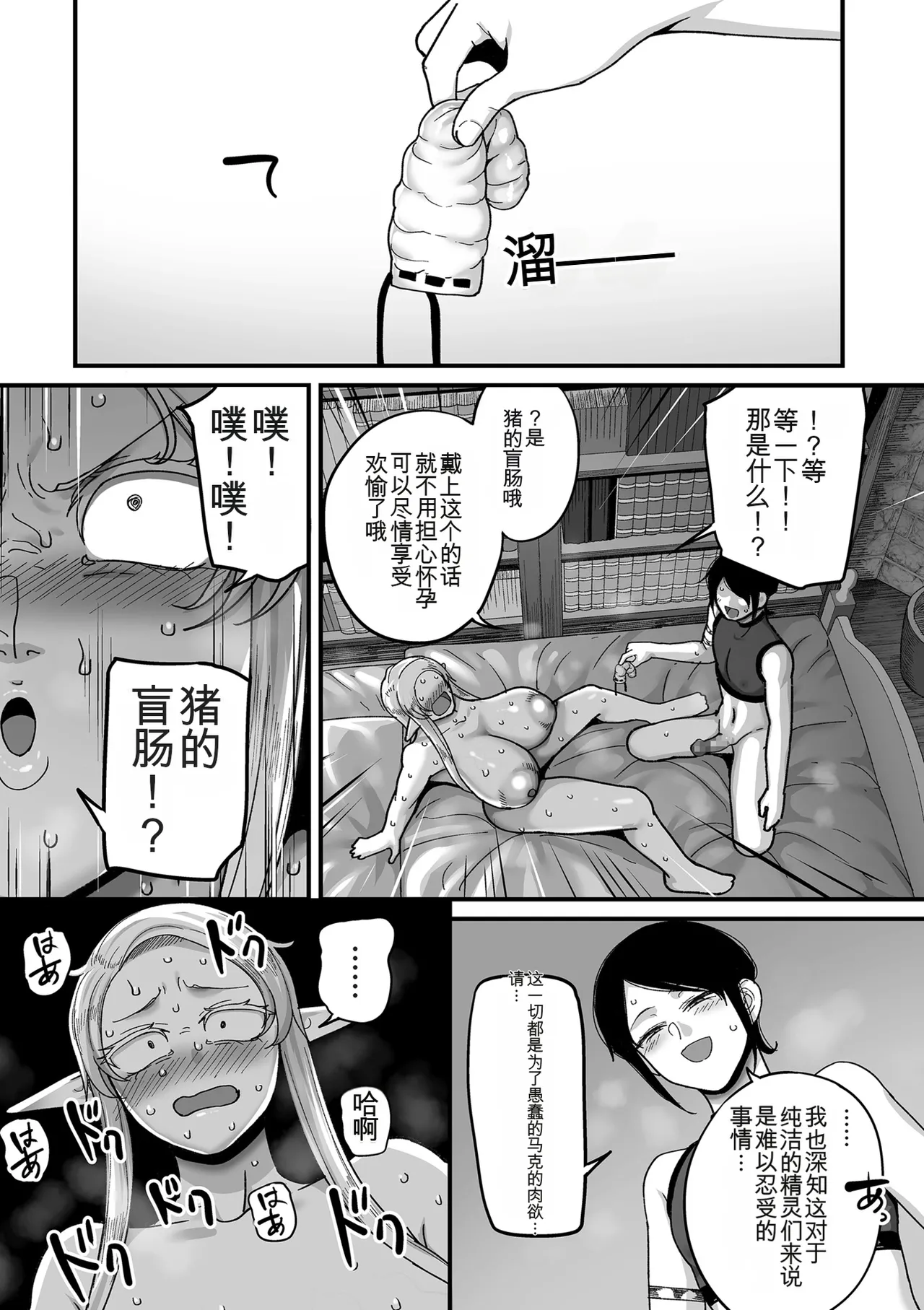 หน้า 27