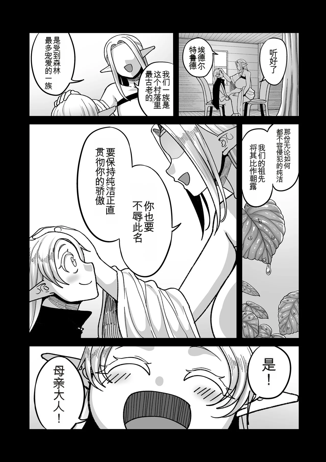หน้า 28