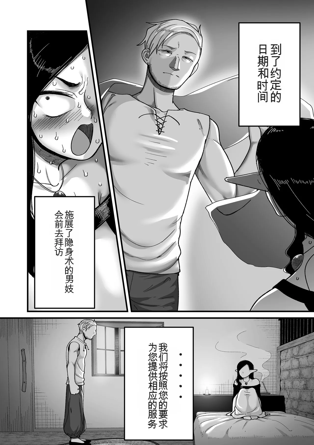 หน้า 50