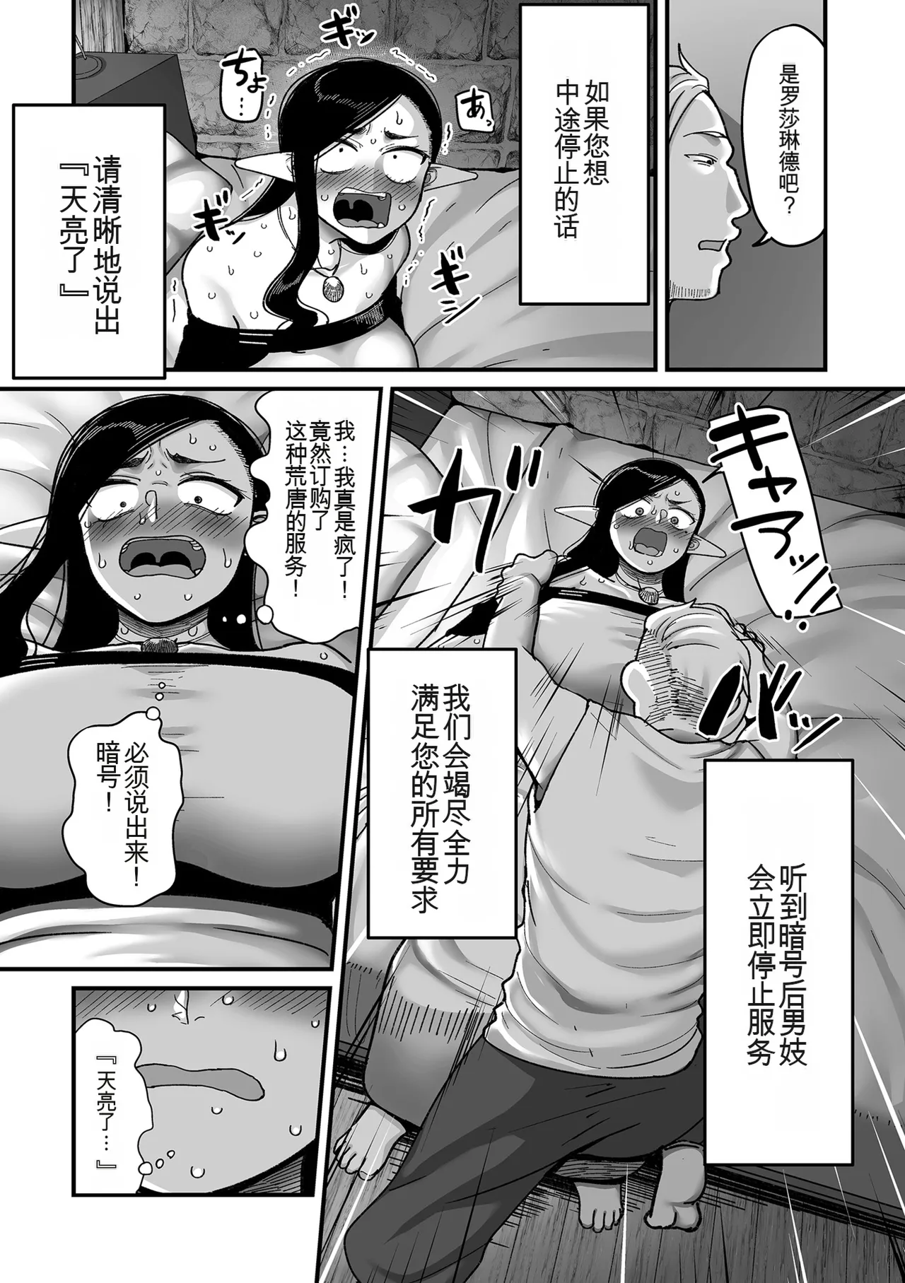 หน้า 51