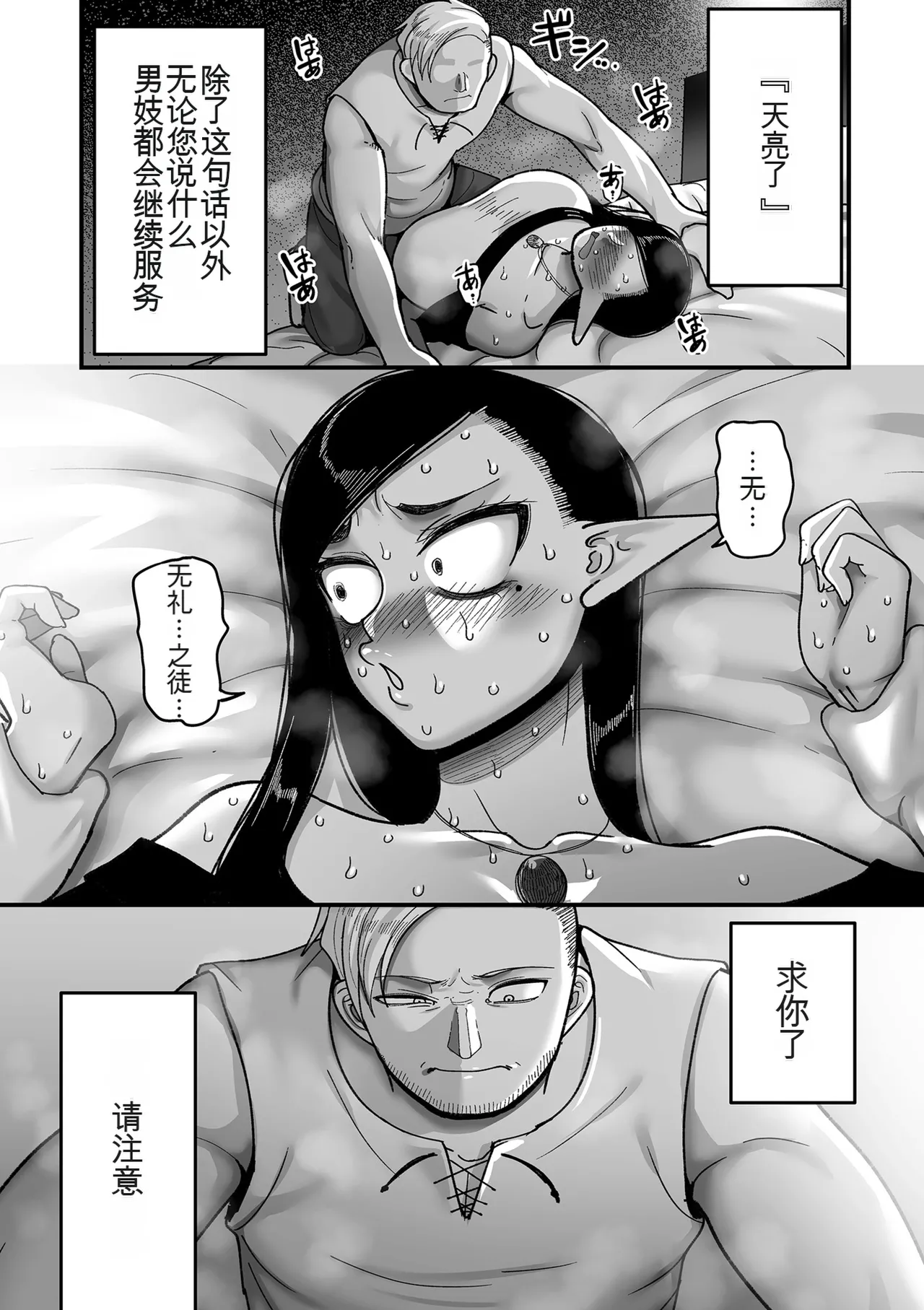 หน้า 52