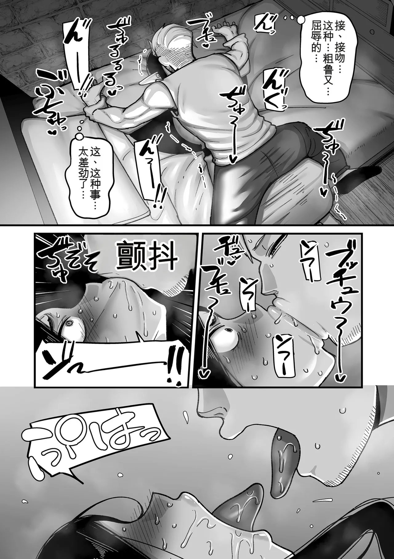 หน้า 54