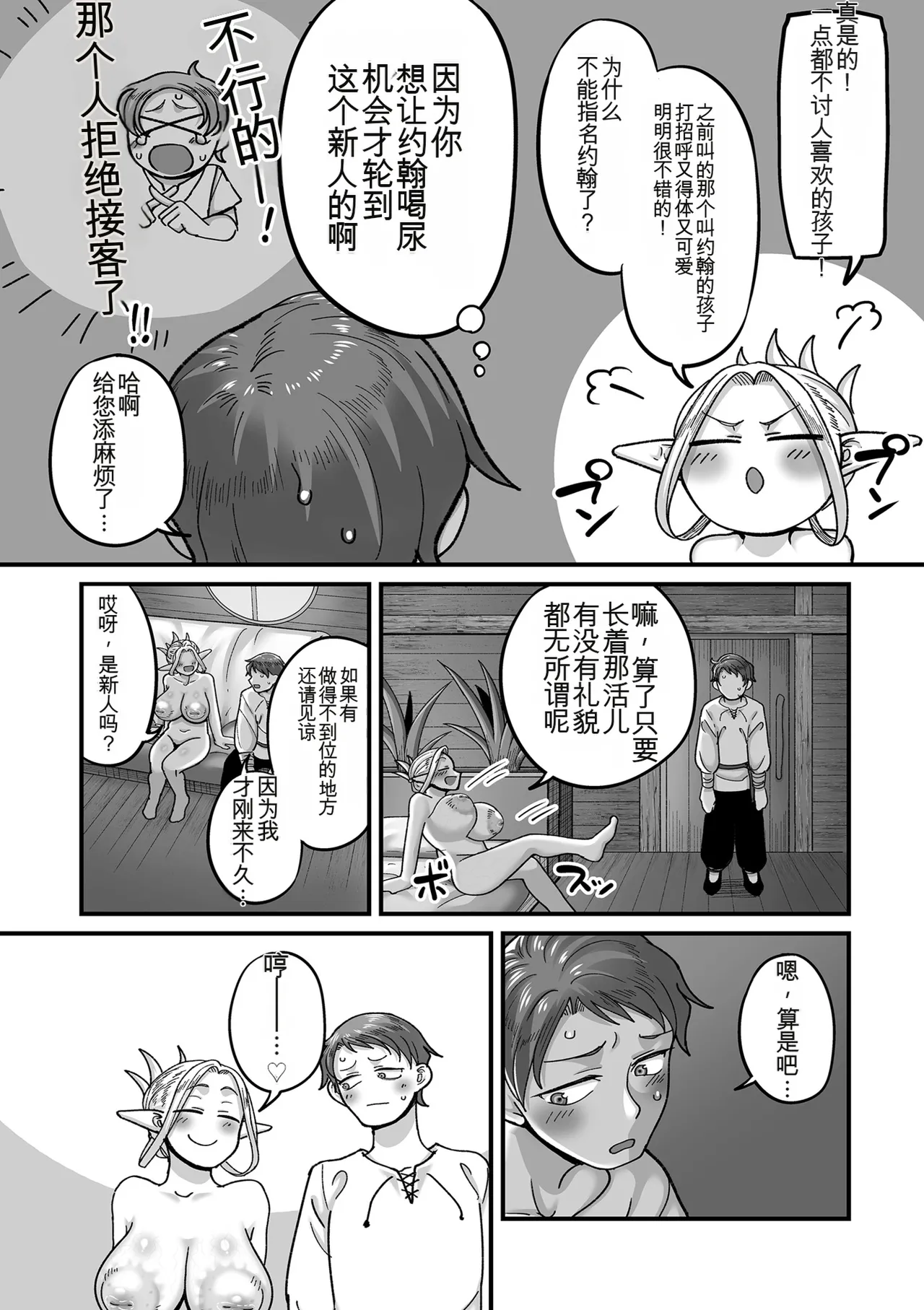 หน้า 76