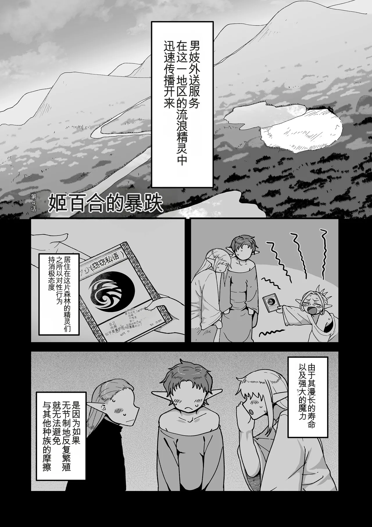 หน้า 99