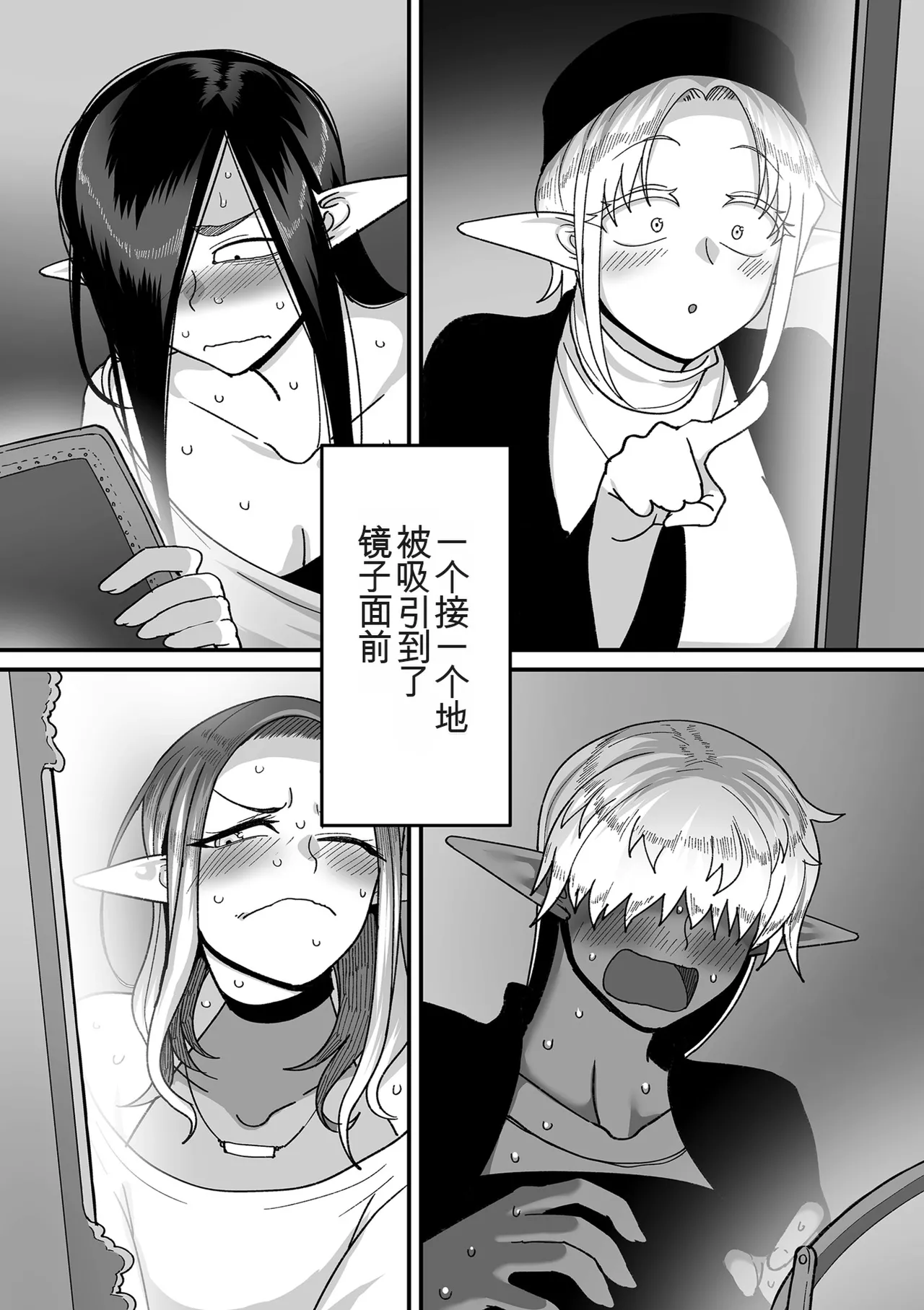 หน้า 101
