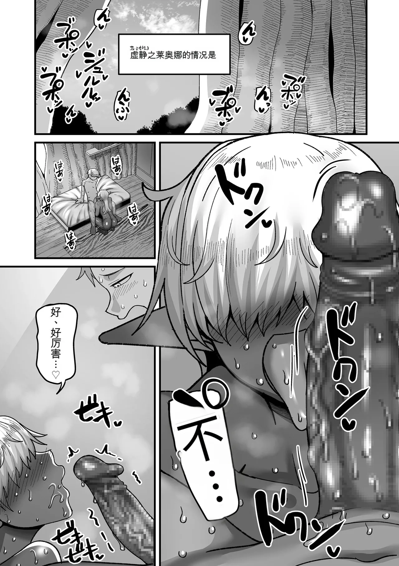 หน้า 110