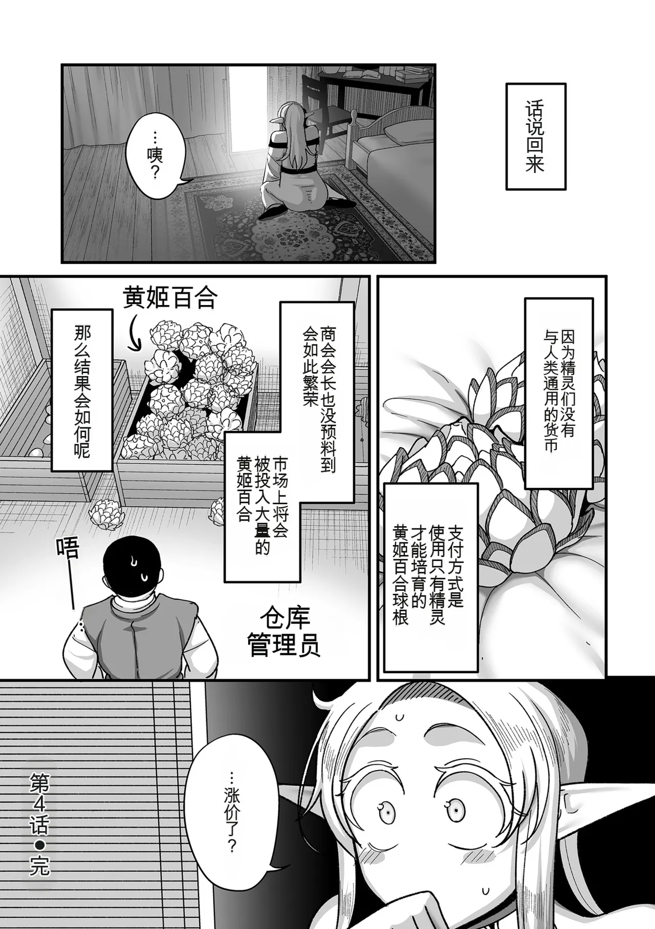 หน้า 122