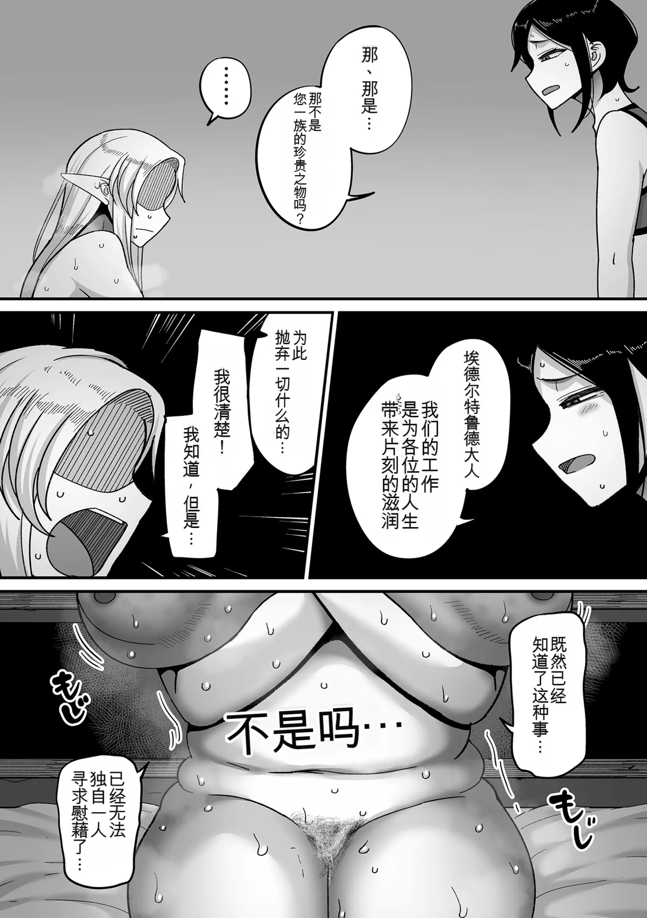 หน้า 154
