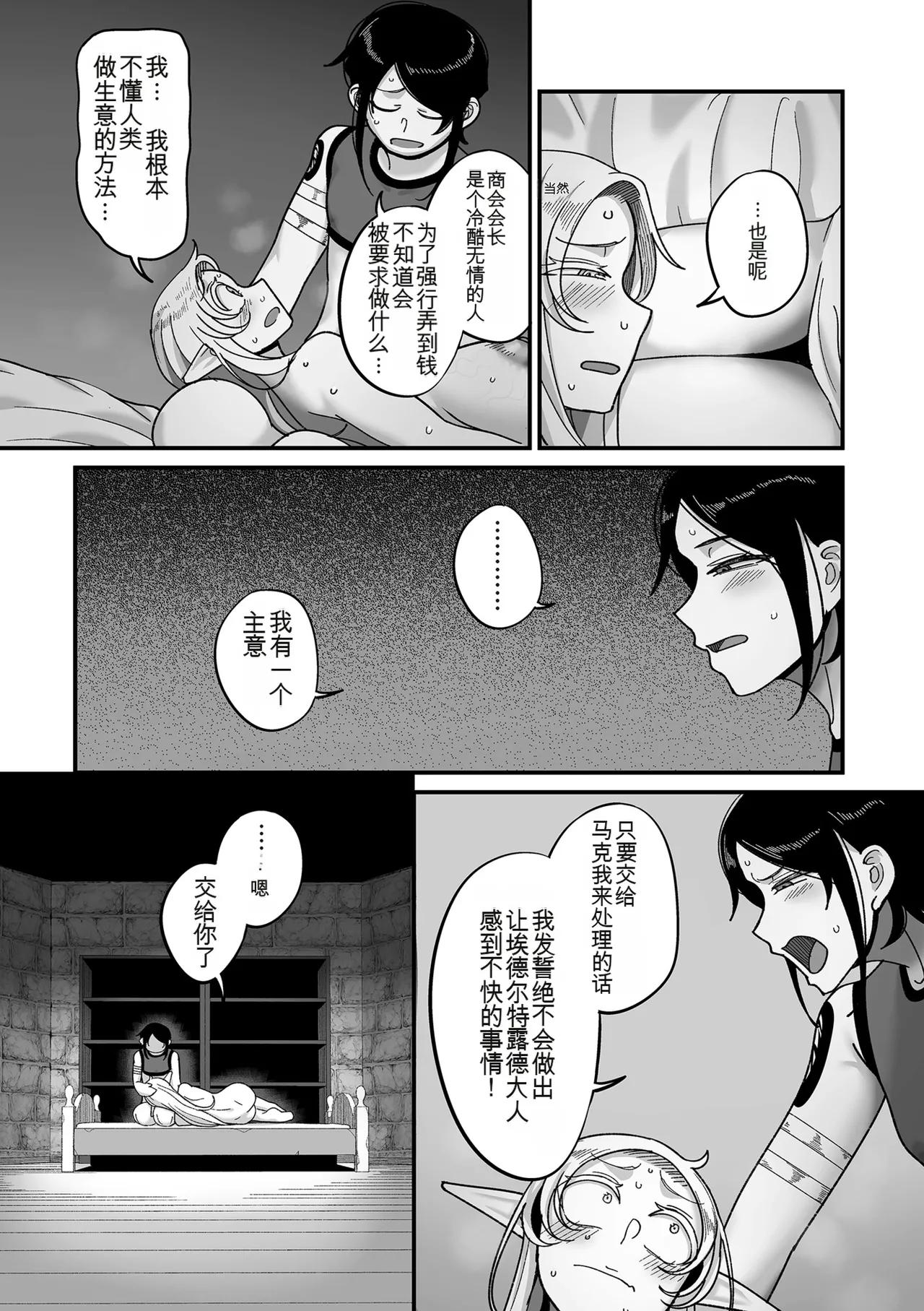 หน้า 171