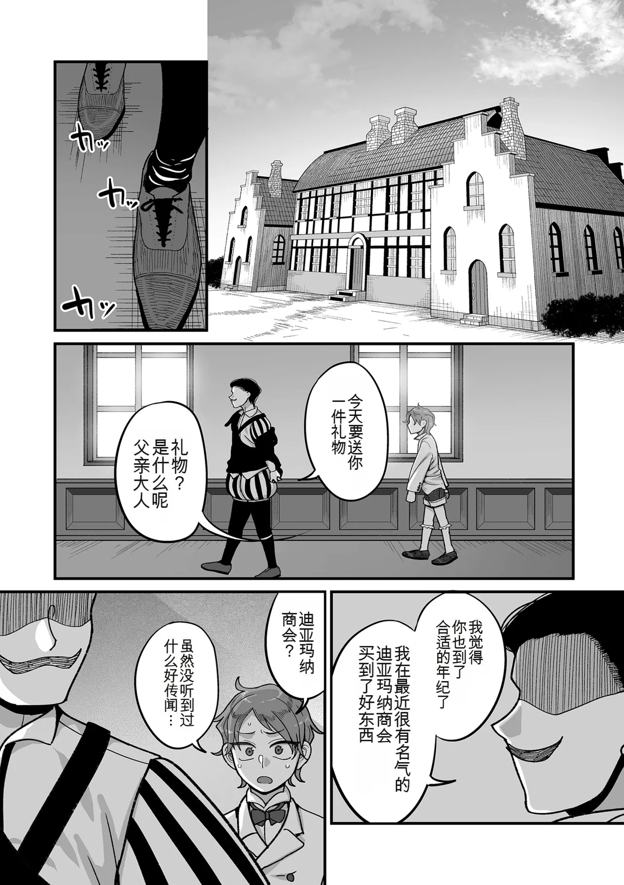 หน้า 172