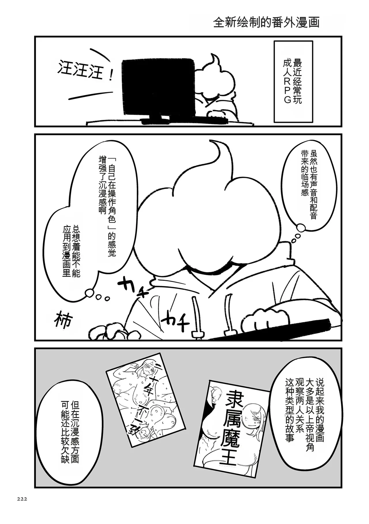 หน้า 222