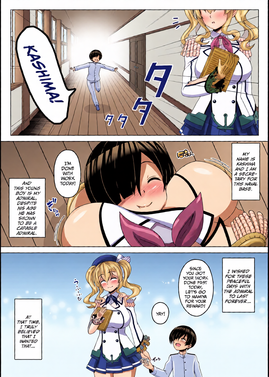 [Atsugari Giyuugun (Militia)] Kantai Akuochi Keikaku 4 ~Kashima Hen~ (Kantai Collection -KanColle-) [English] [Digital]