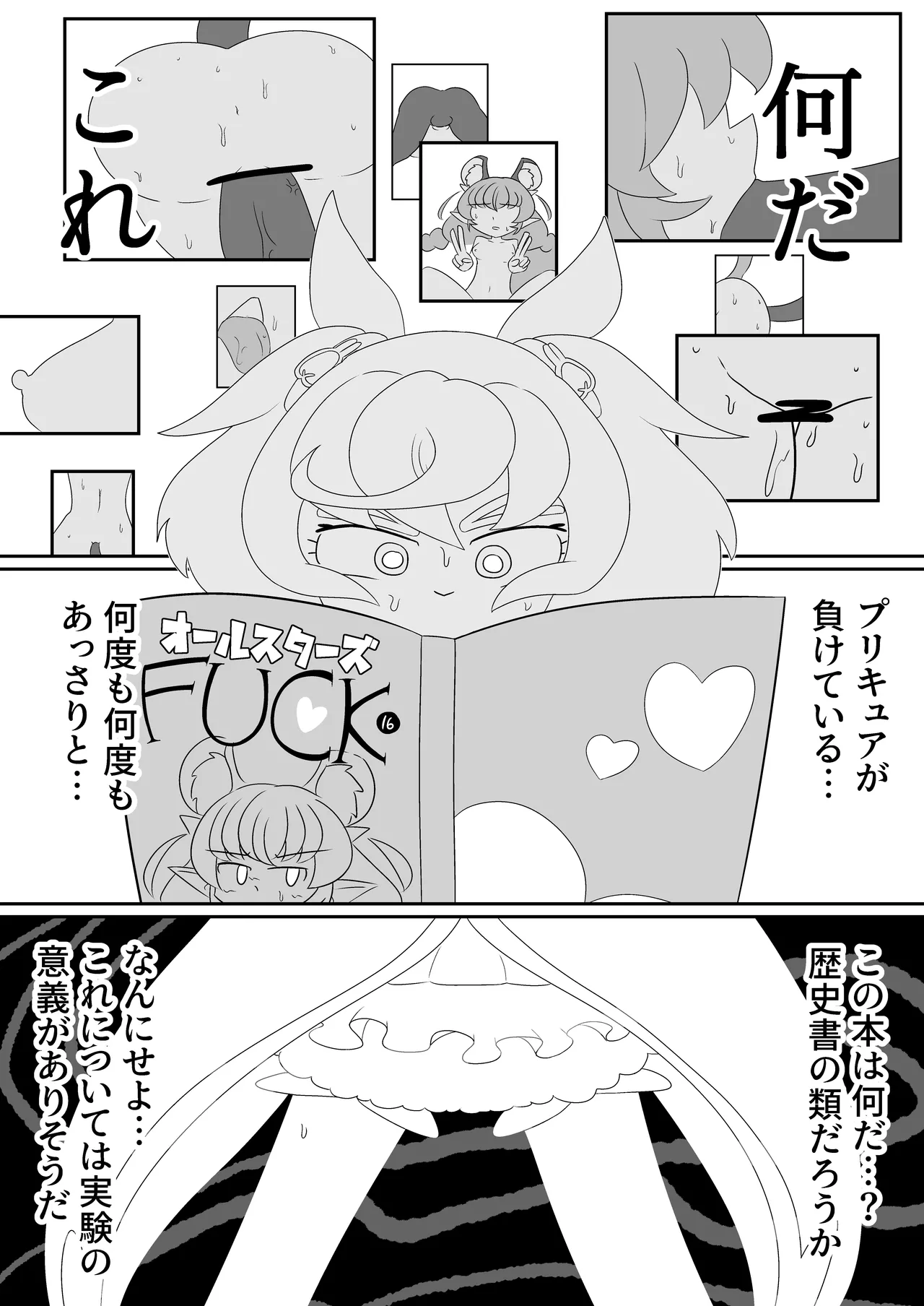 หน้า 6