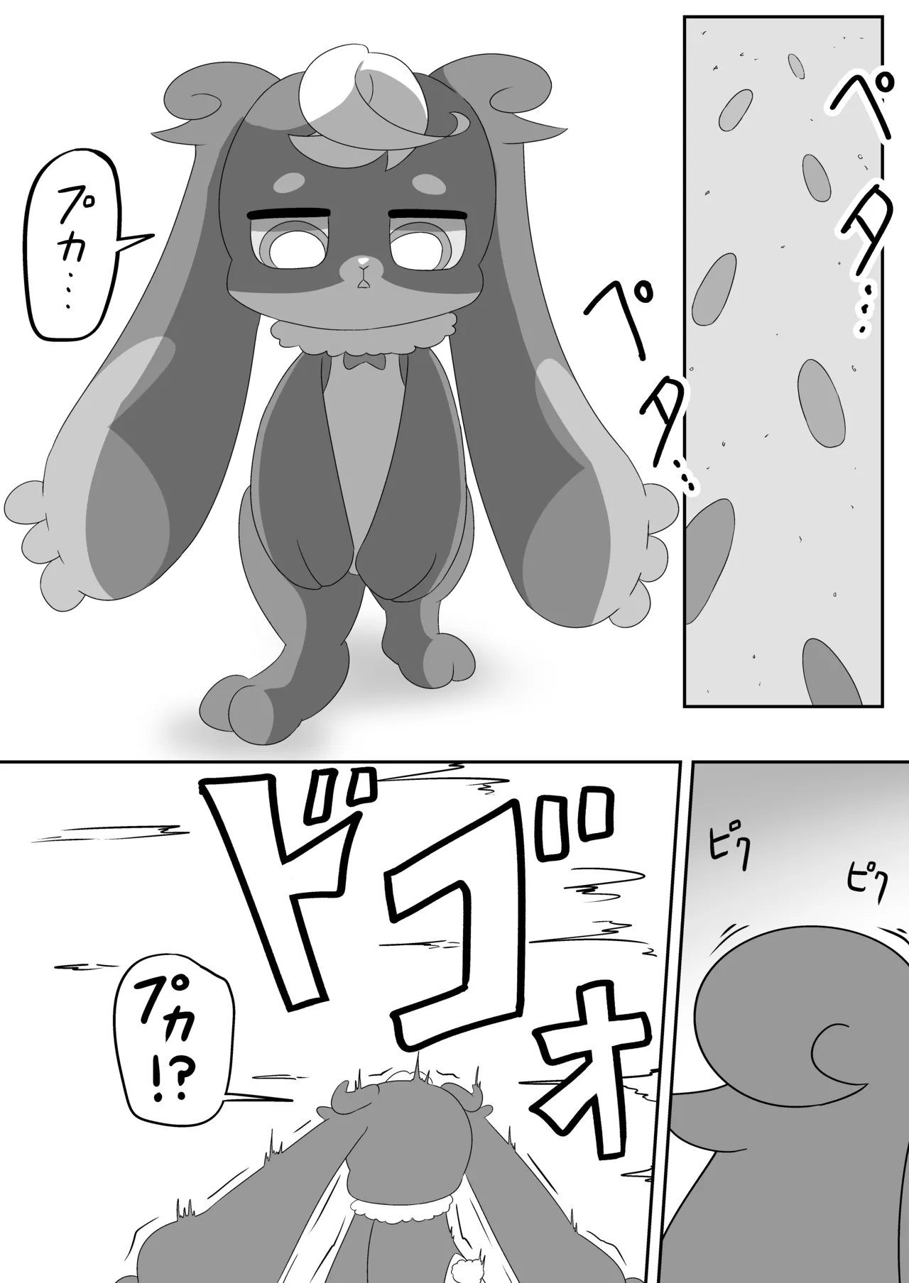 หน้า 17