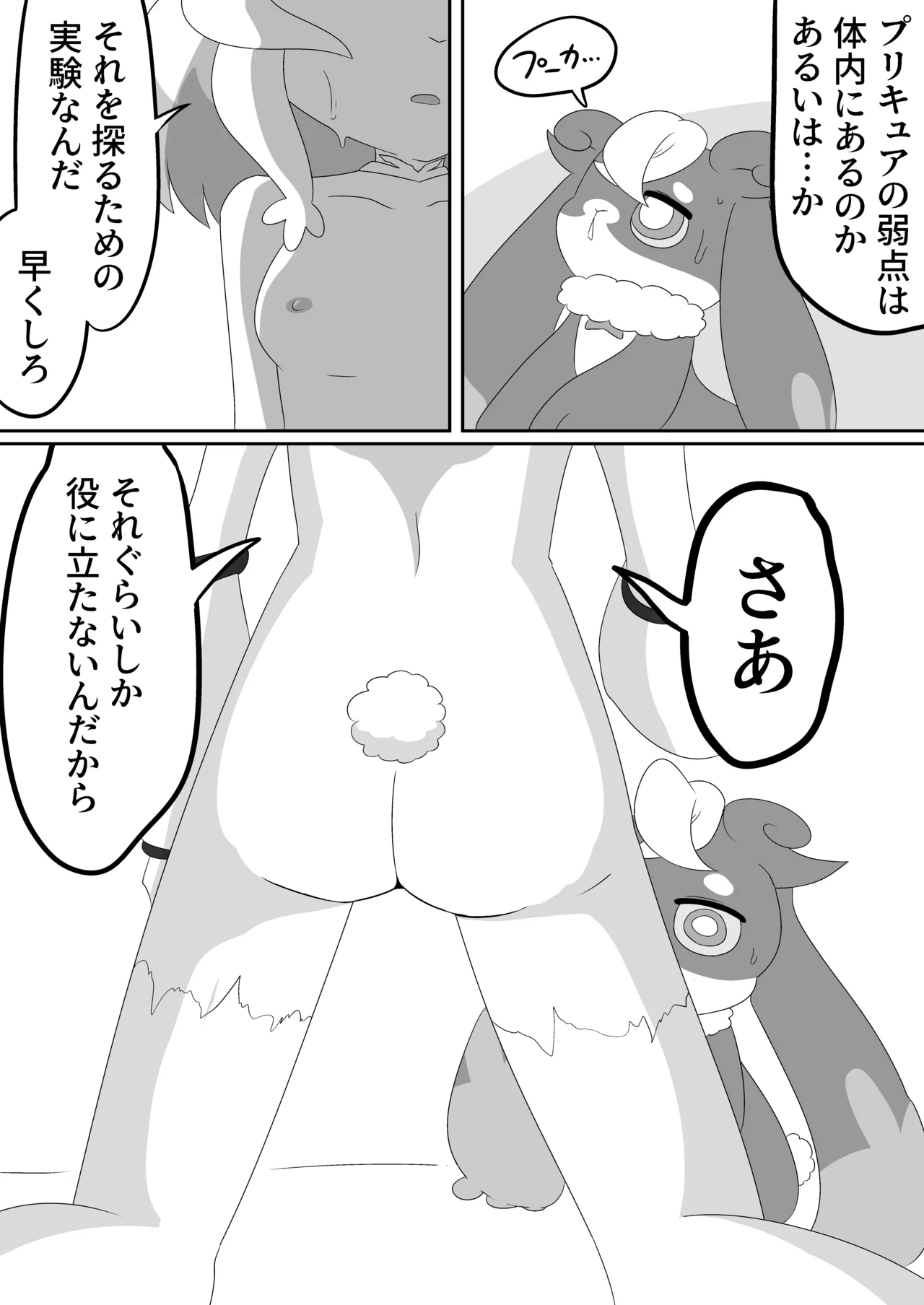 หน้า 26