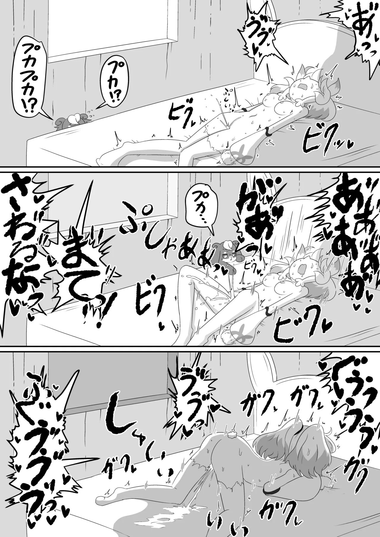 หน้า 31