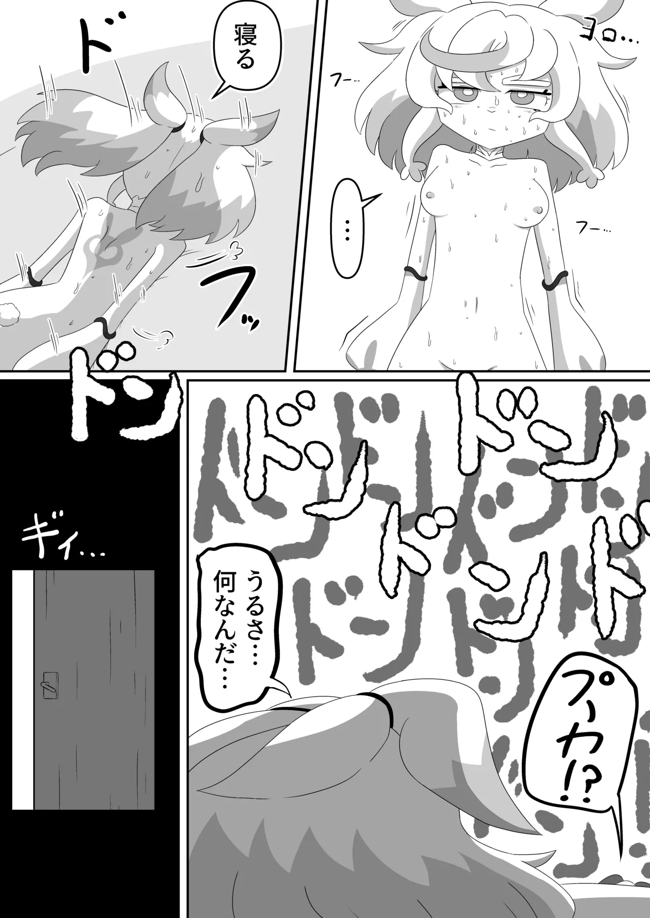 หน้า 35
