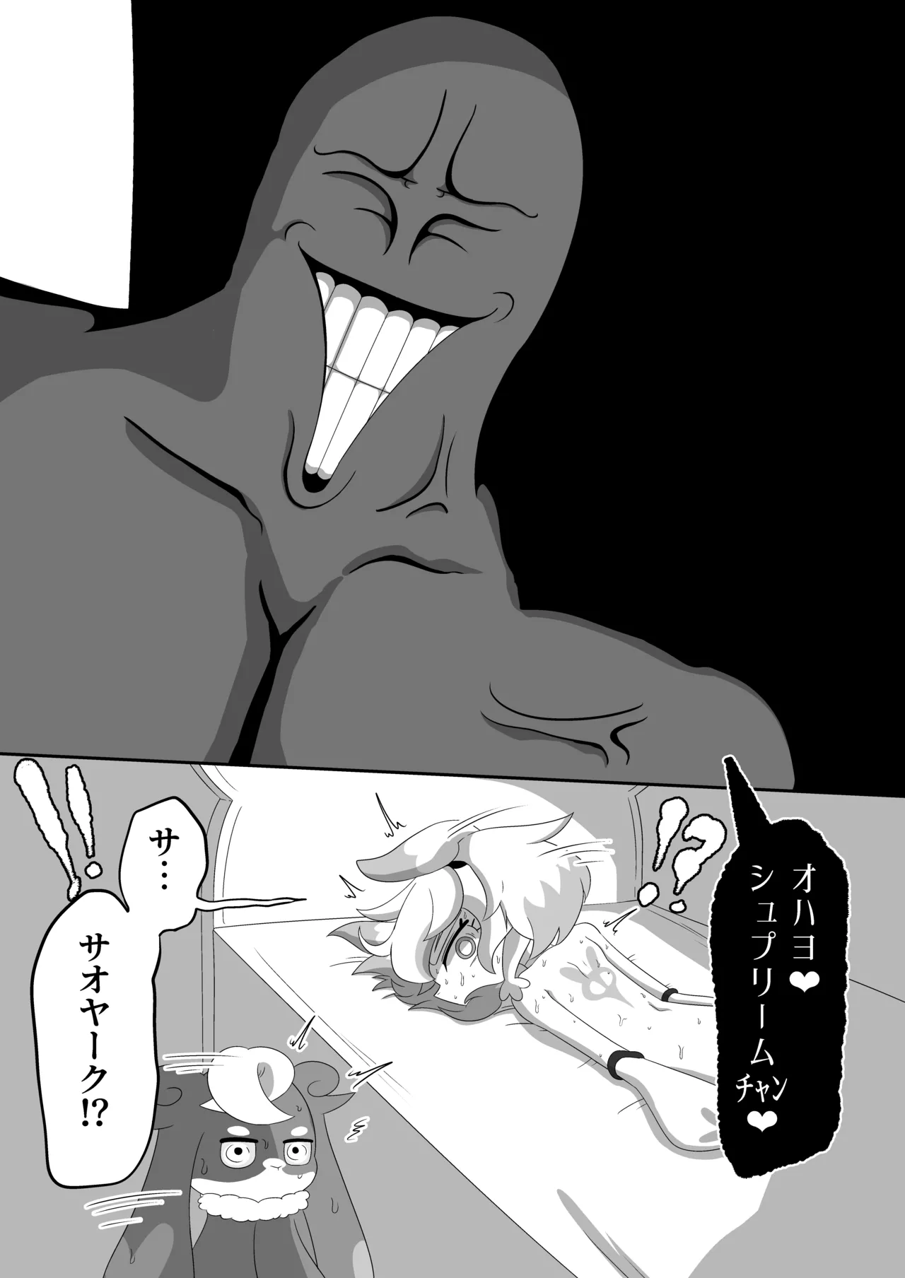 หน้า 36