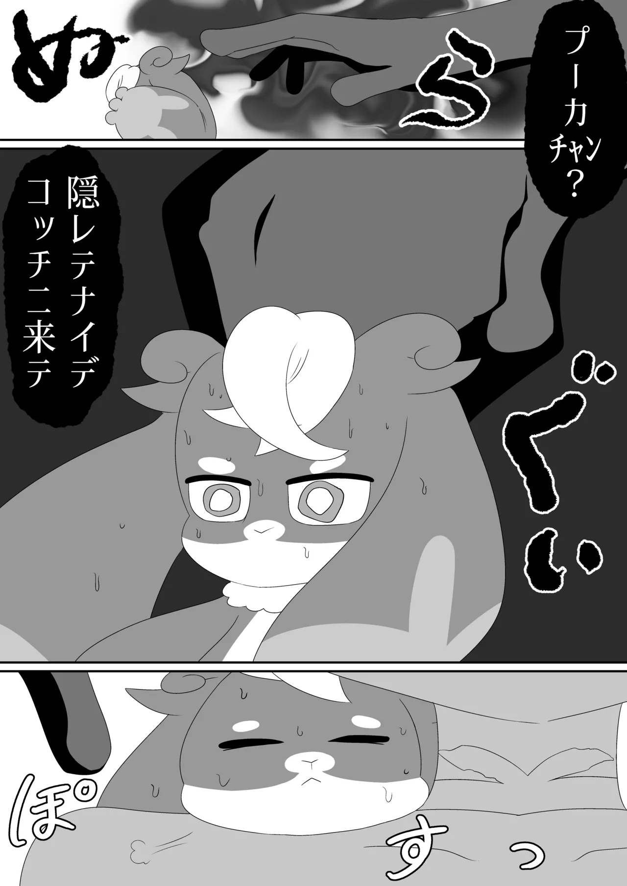 หน้า 45