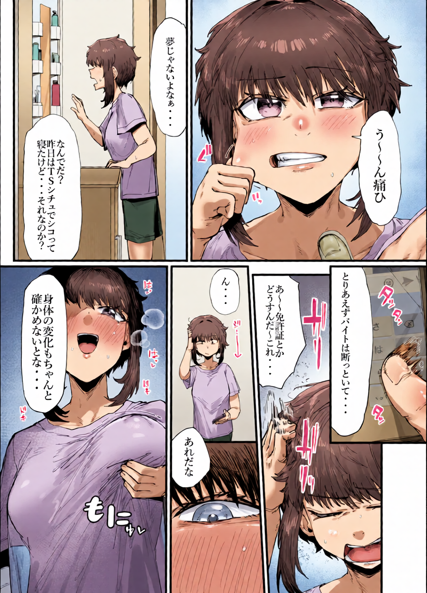 หน้า 4
