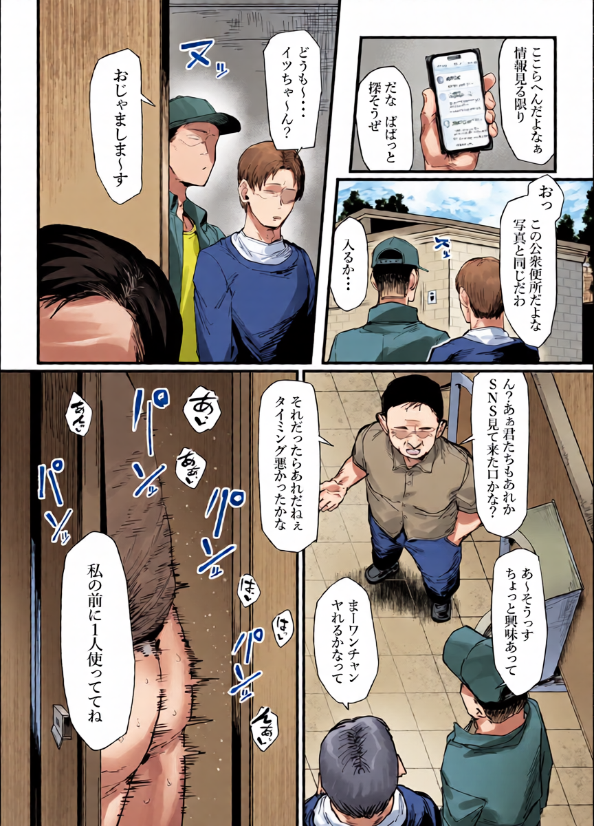 หน้า 25