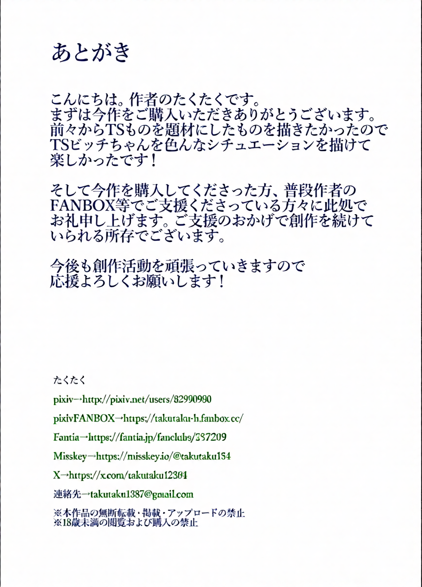 หน้า 47