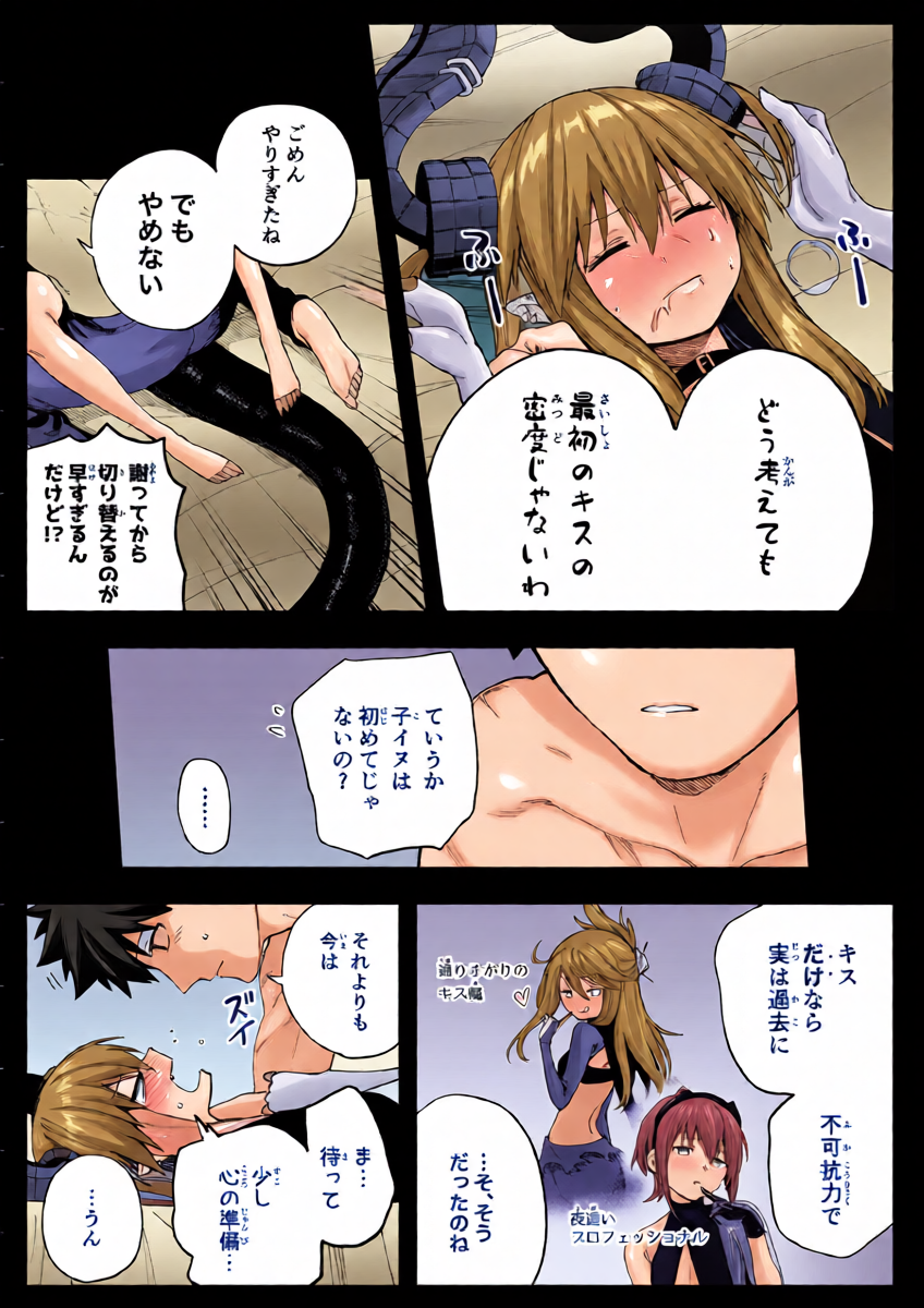 หน้า 19
