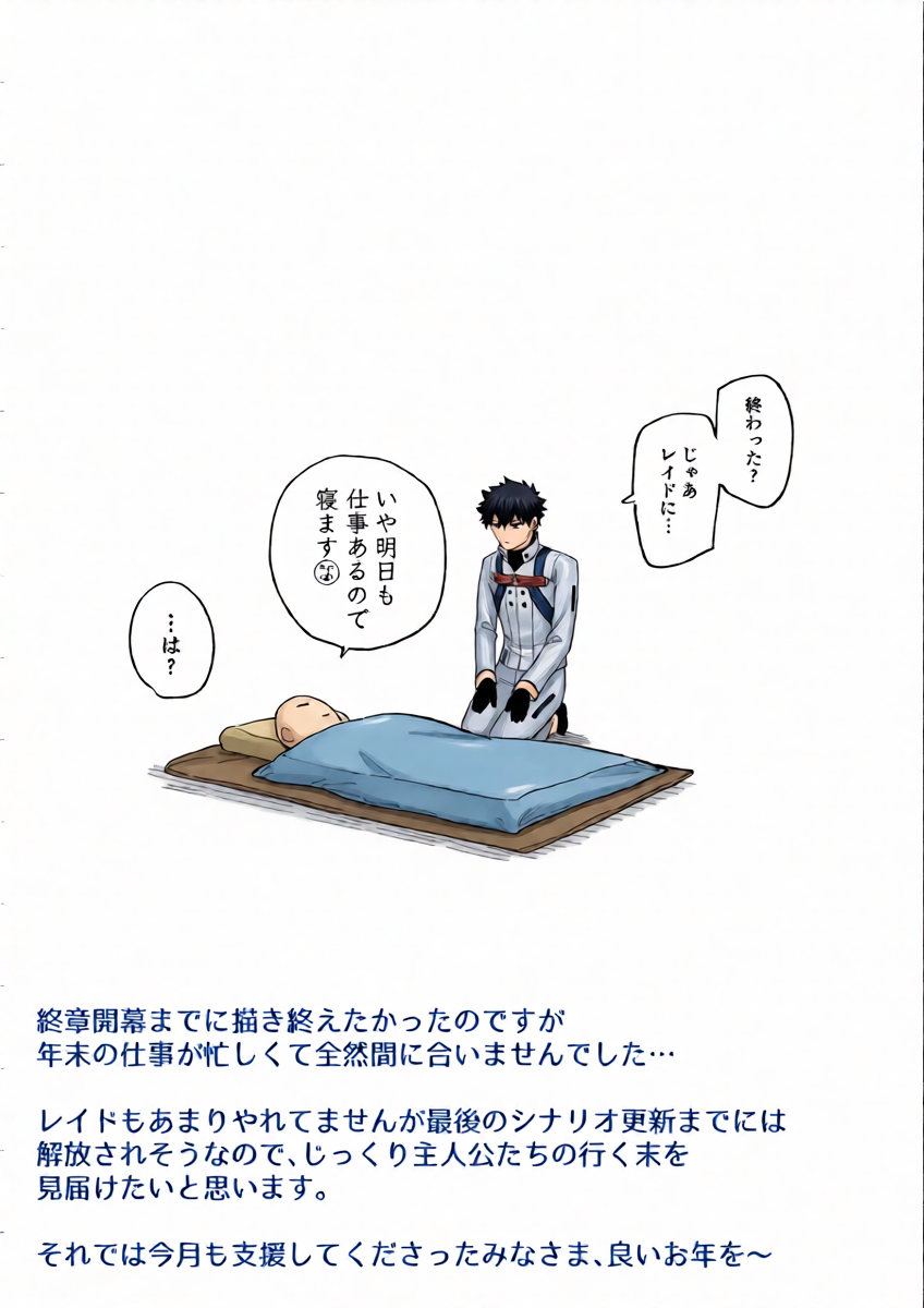 หน้า 37