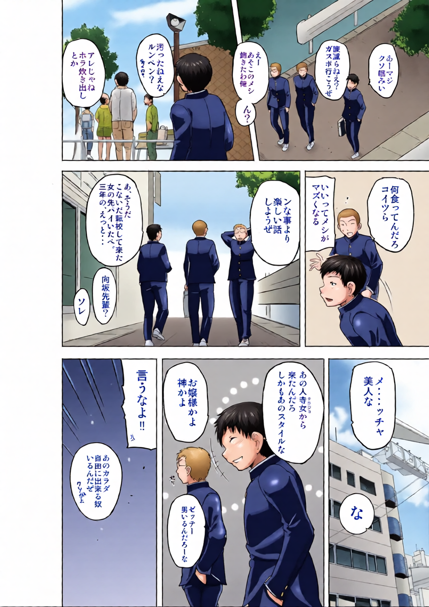 หน้า 13