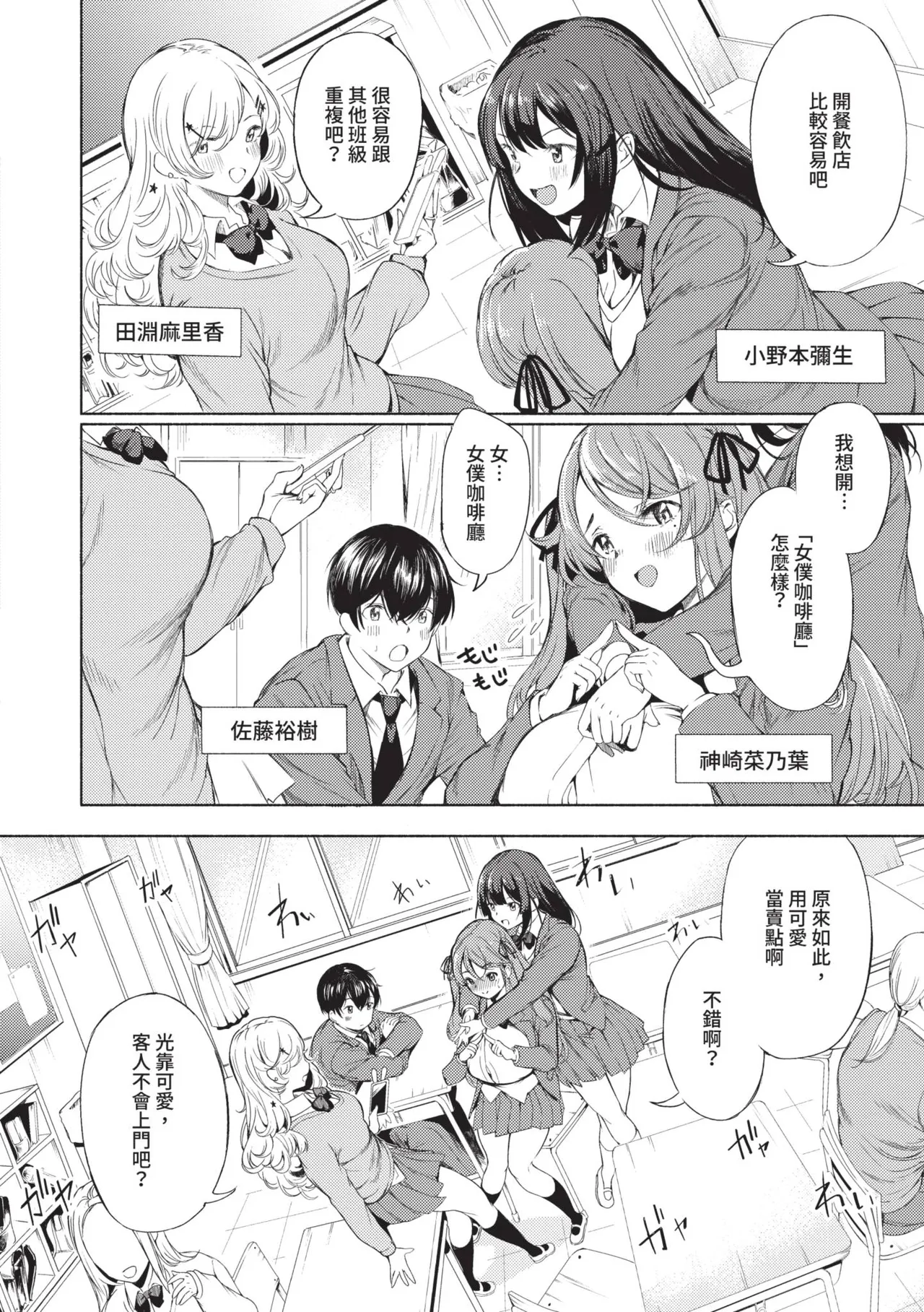 หน้า 7