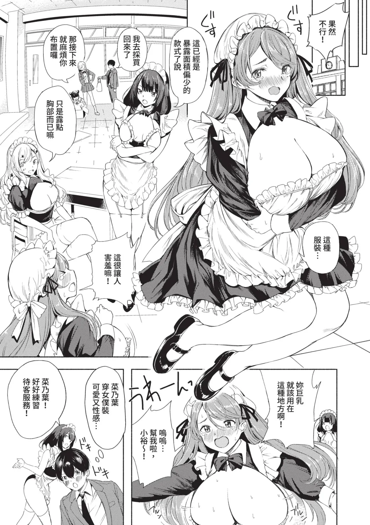 หน้า 12