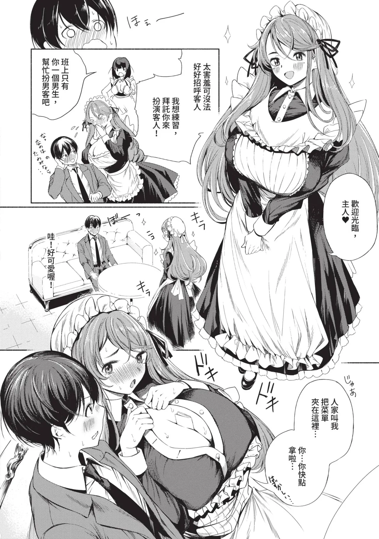 หน้า 13