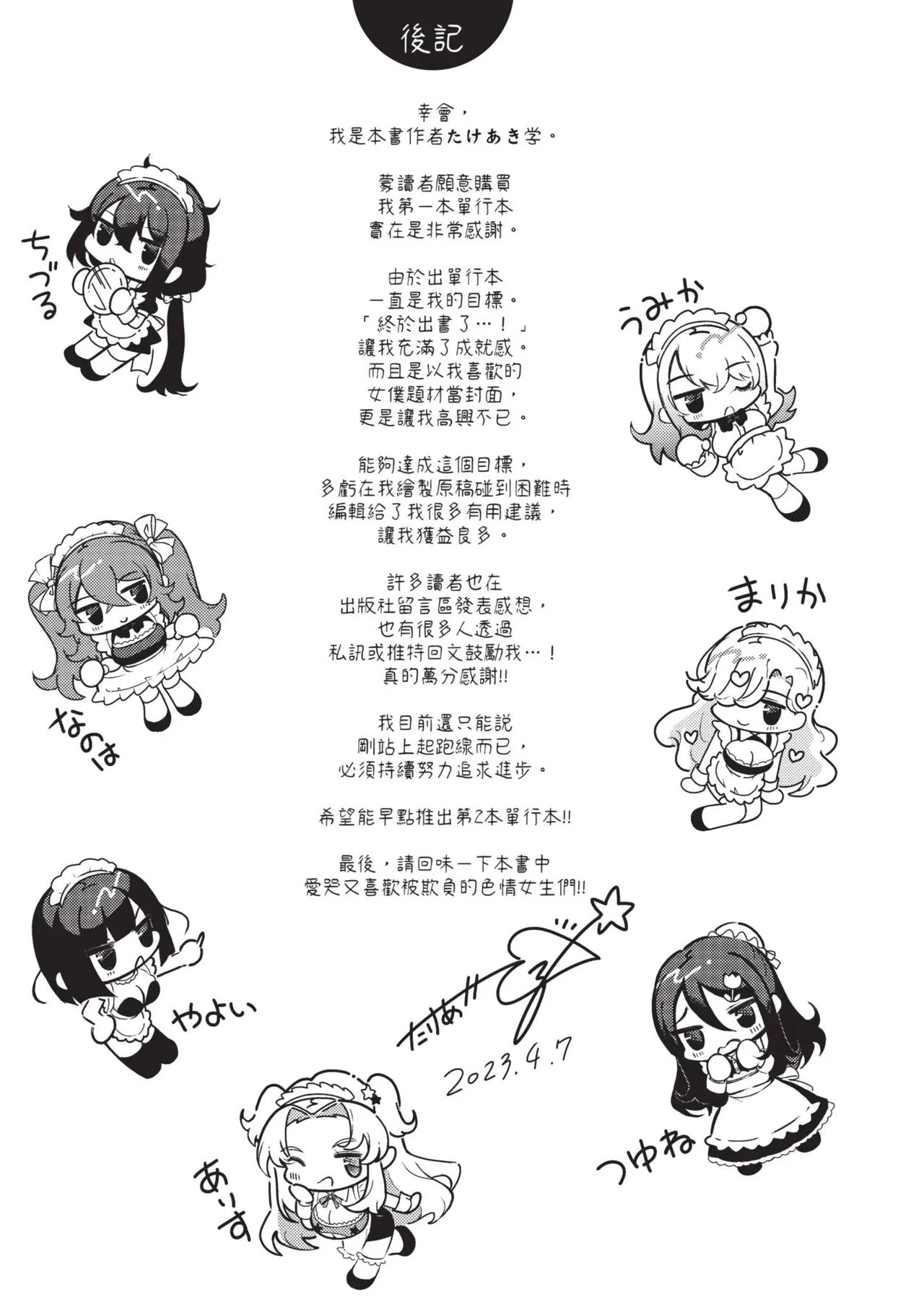 หน้า 204
