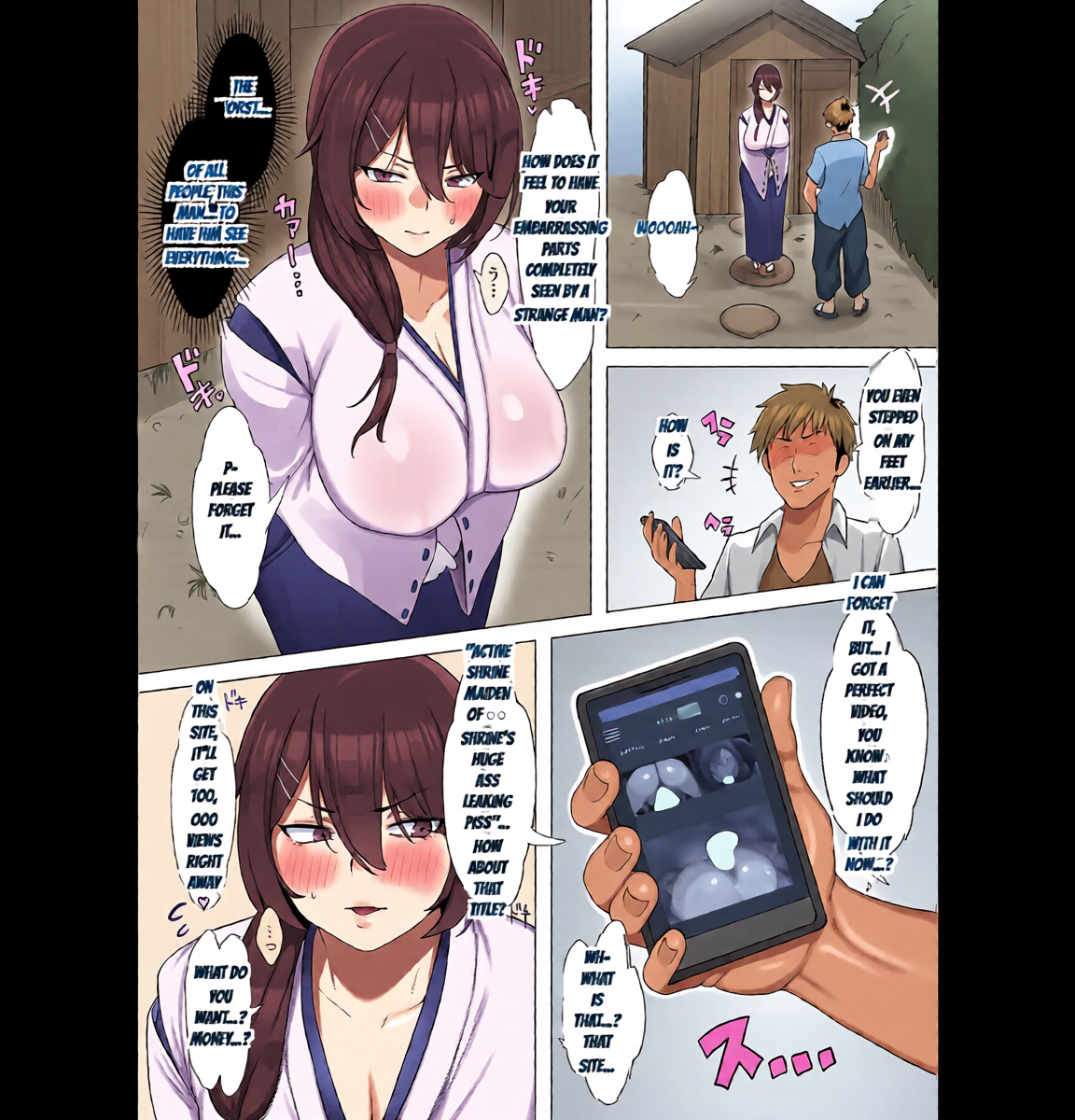 หน้า 6
