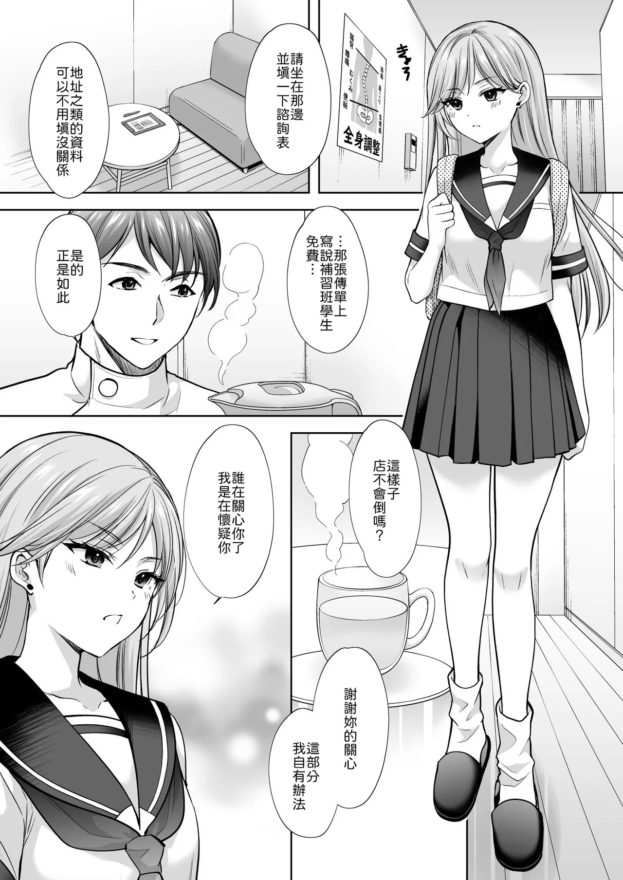 หน้า 34